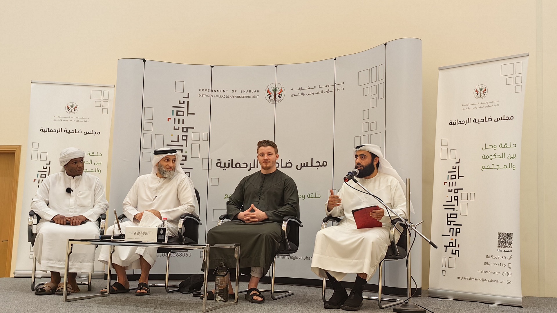 Image for the title: Al Rahmaniya Council discusses Islam’s values and virtues 