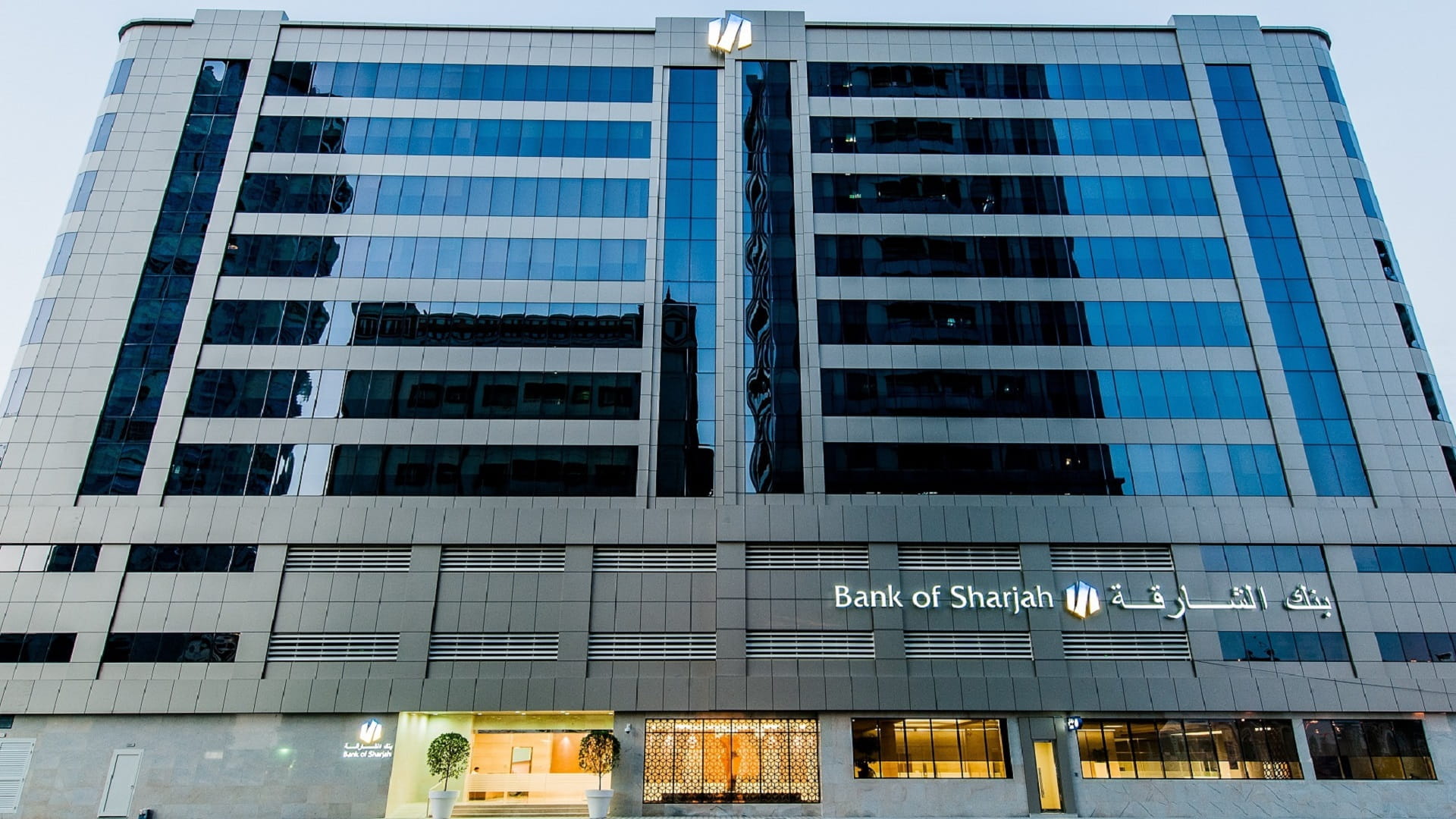 Image for the title: Bank of Sharjah boosts capital by AED 800mln 