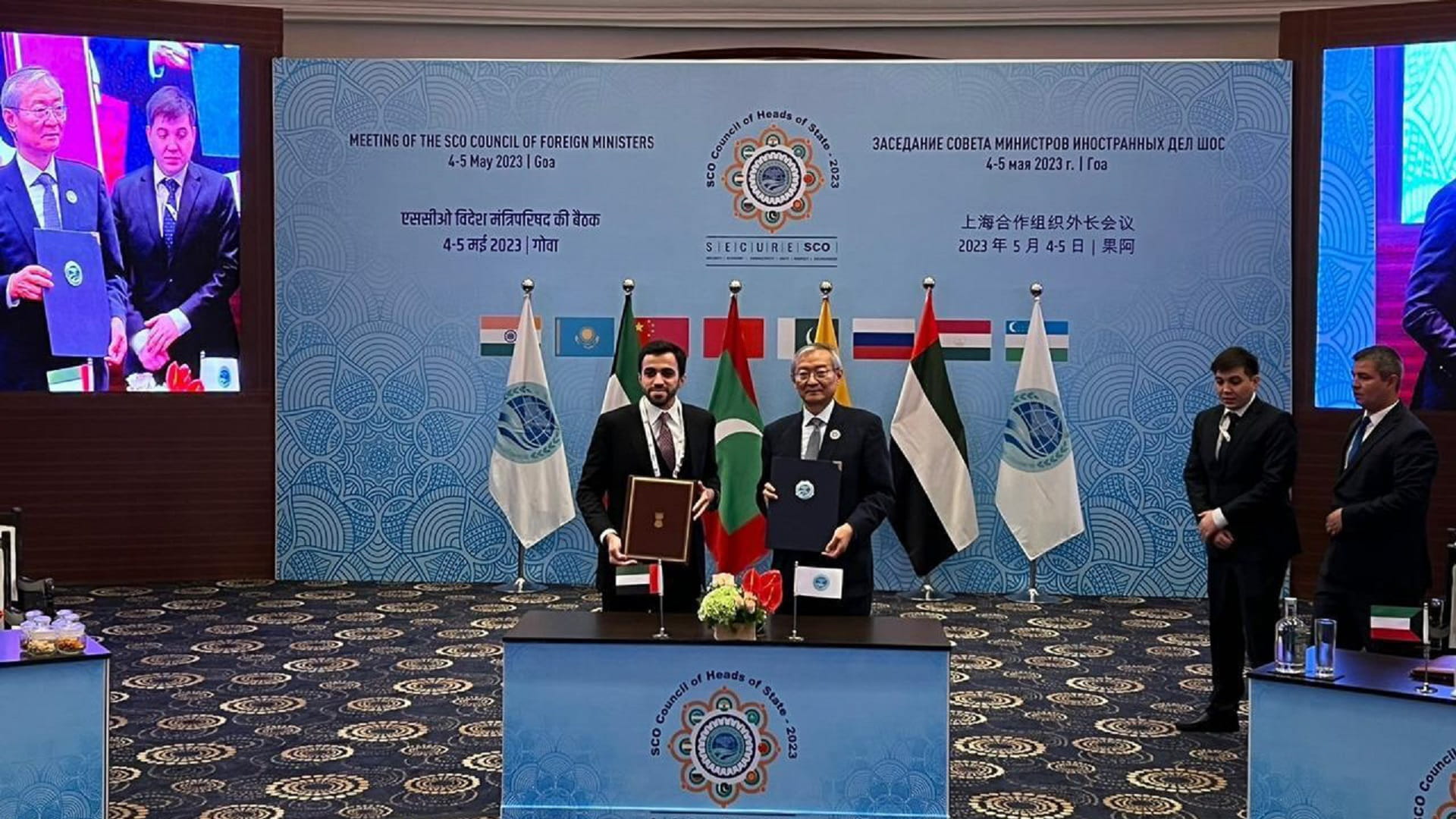 Image for the title: UAE granted Dialogue Partner Status in SCO 