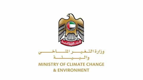 Image for the title: UAE MOCCAE issues Decree on regulation of Hydrofluorocarbons 