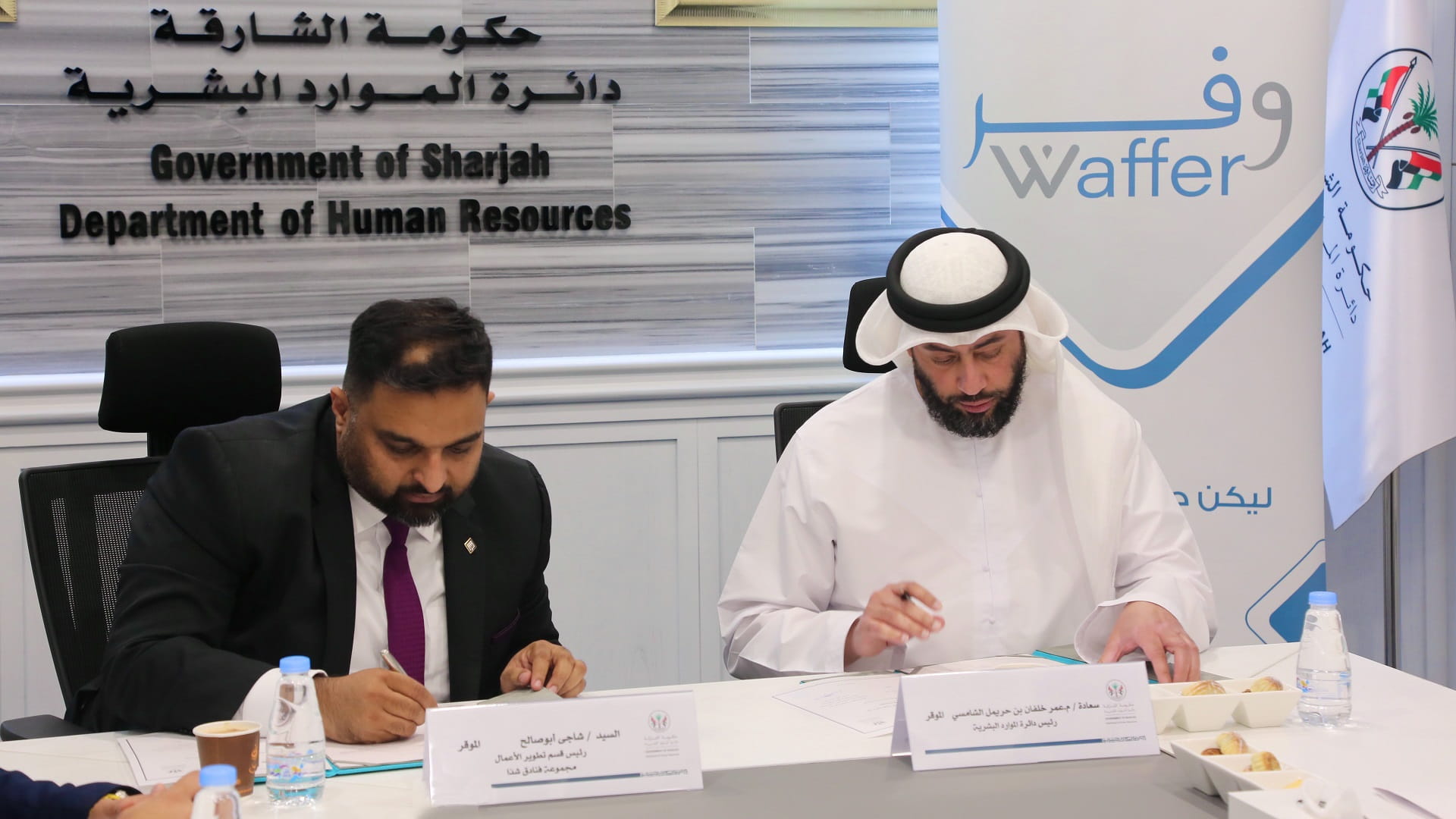 Image for the title: SHRD’s Waffer inks cooperation agreement with Shaza Hotels 