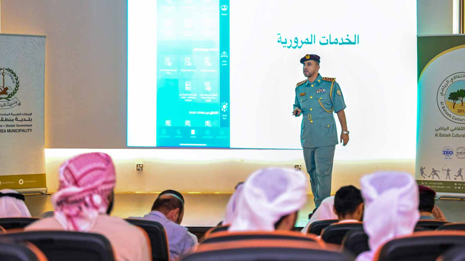 Image for the title: Central Region Police organises a workshop on digital services 