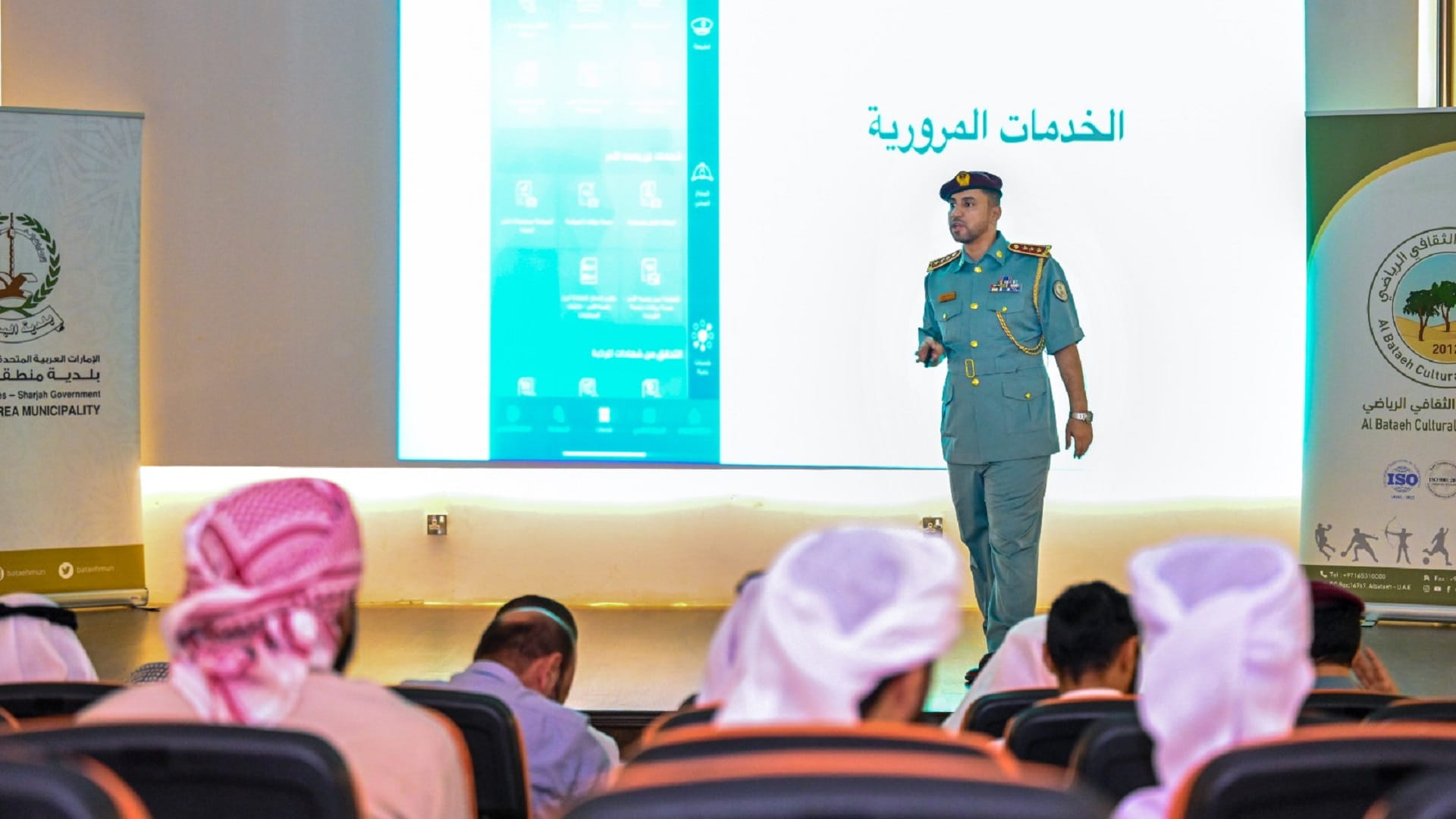 صورة بعنوان: شرطة المنطقة الوسطى تنظم ورشة تعريفية عن خدماتها الرقمية 