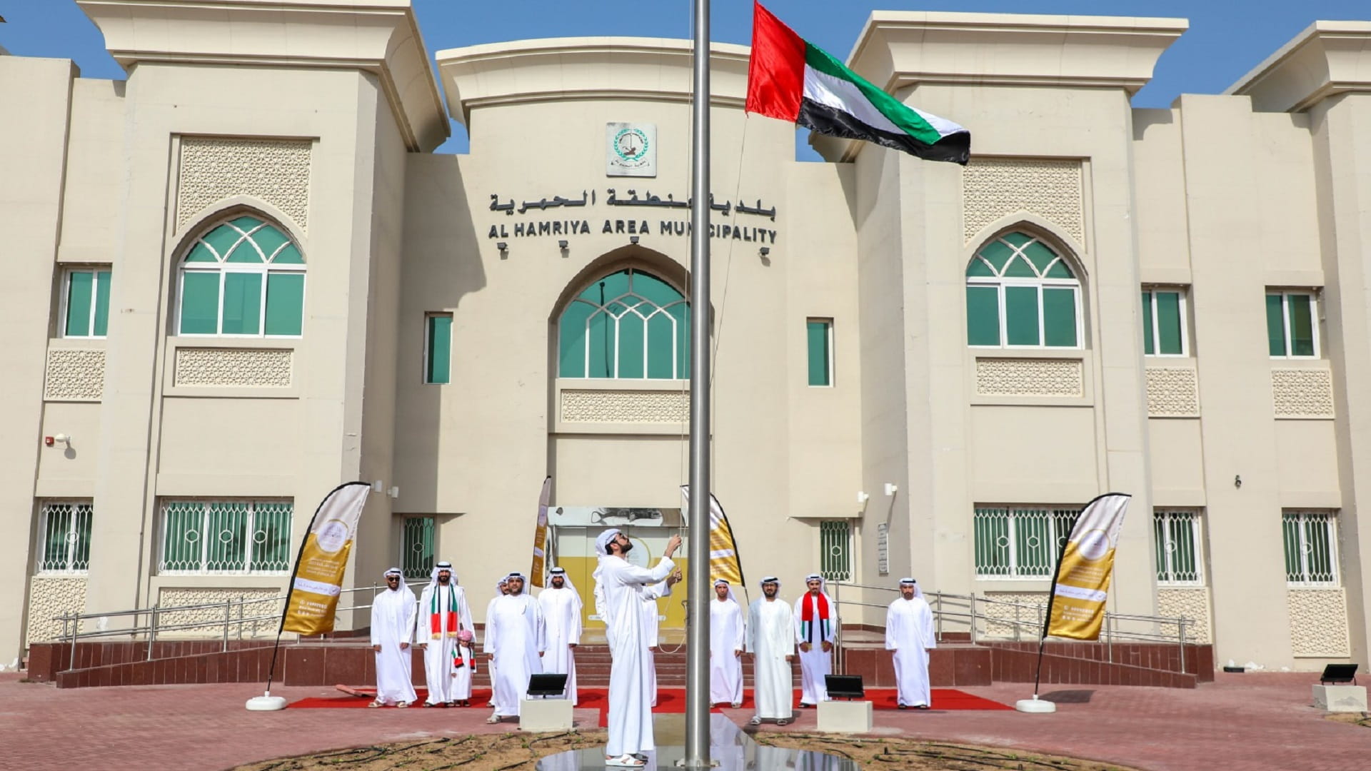 Image for the title: Al Hamriyah Municipality celebrates Flag Day 