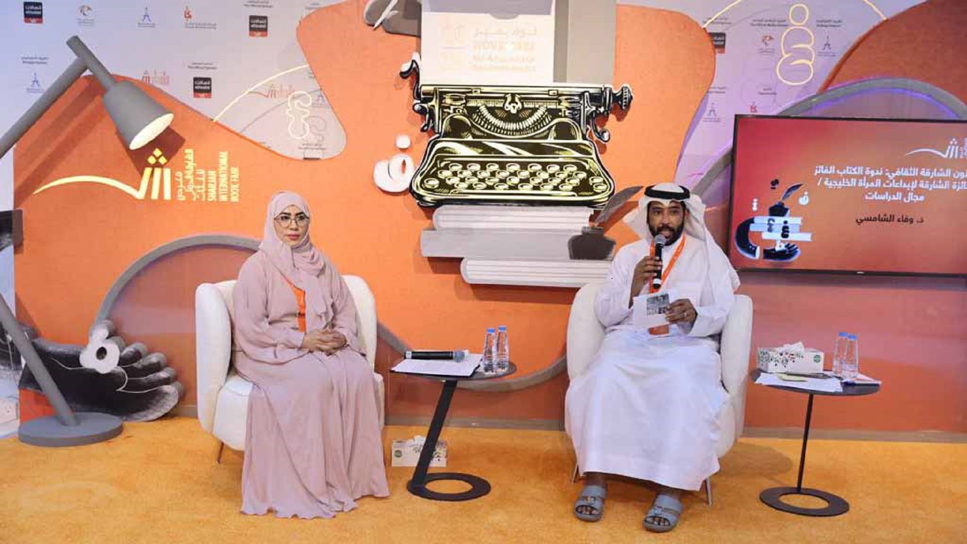 Image for the title: Cultural and Media Office hosts SIBF's Sharjah Cultural Salon 