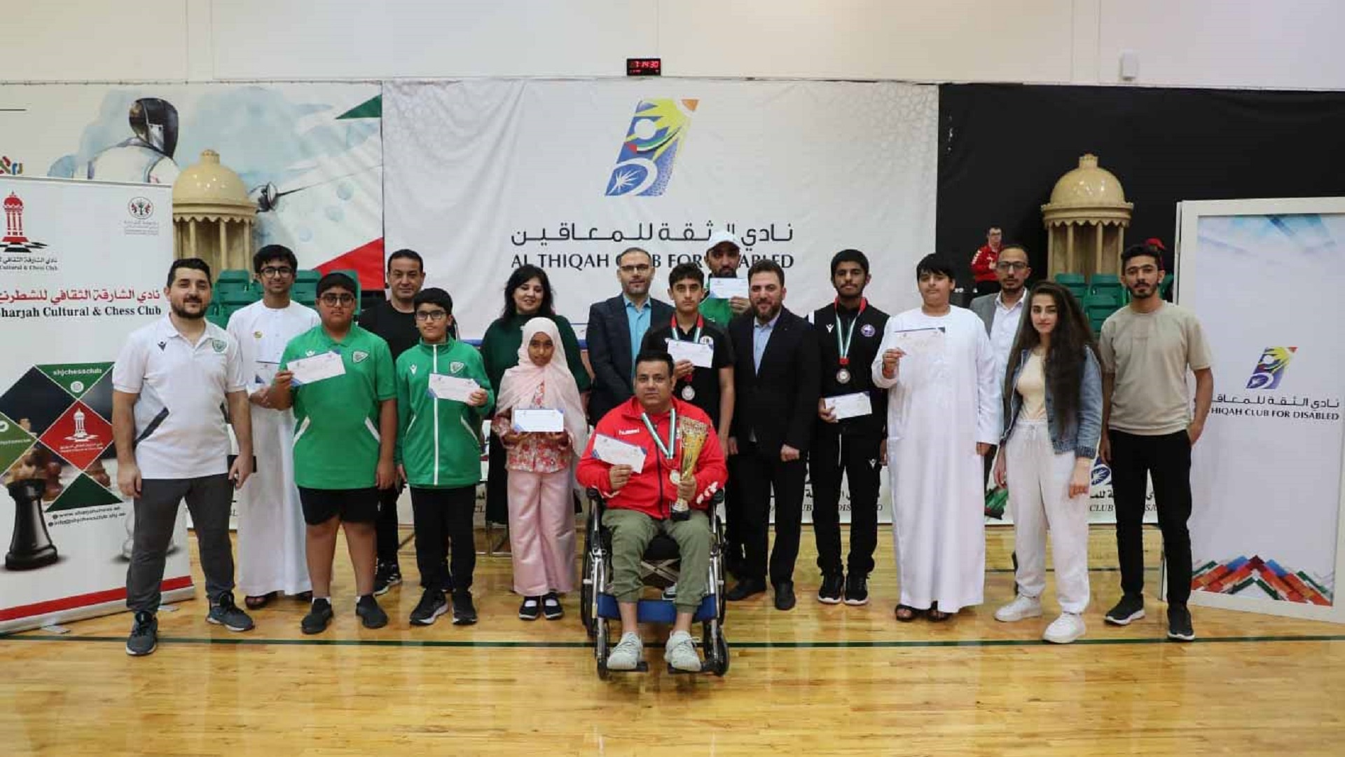 Image for the title: Al Thiqah Club concludes Chess Championship 