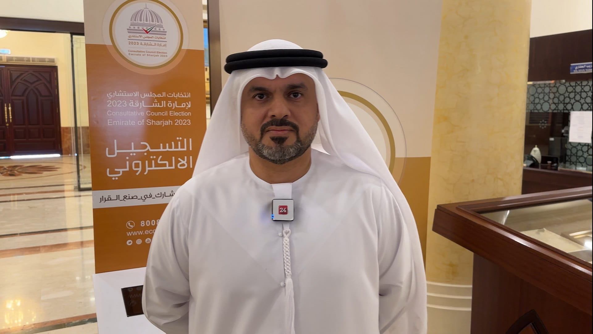 Image for the title: Al Shamsi urges SRERD employees to vote in SCC elections 