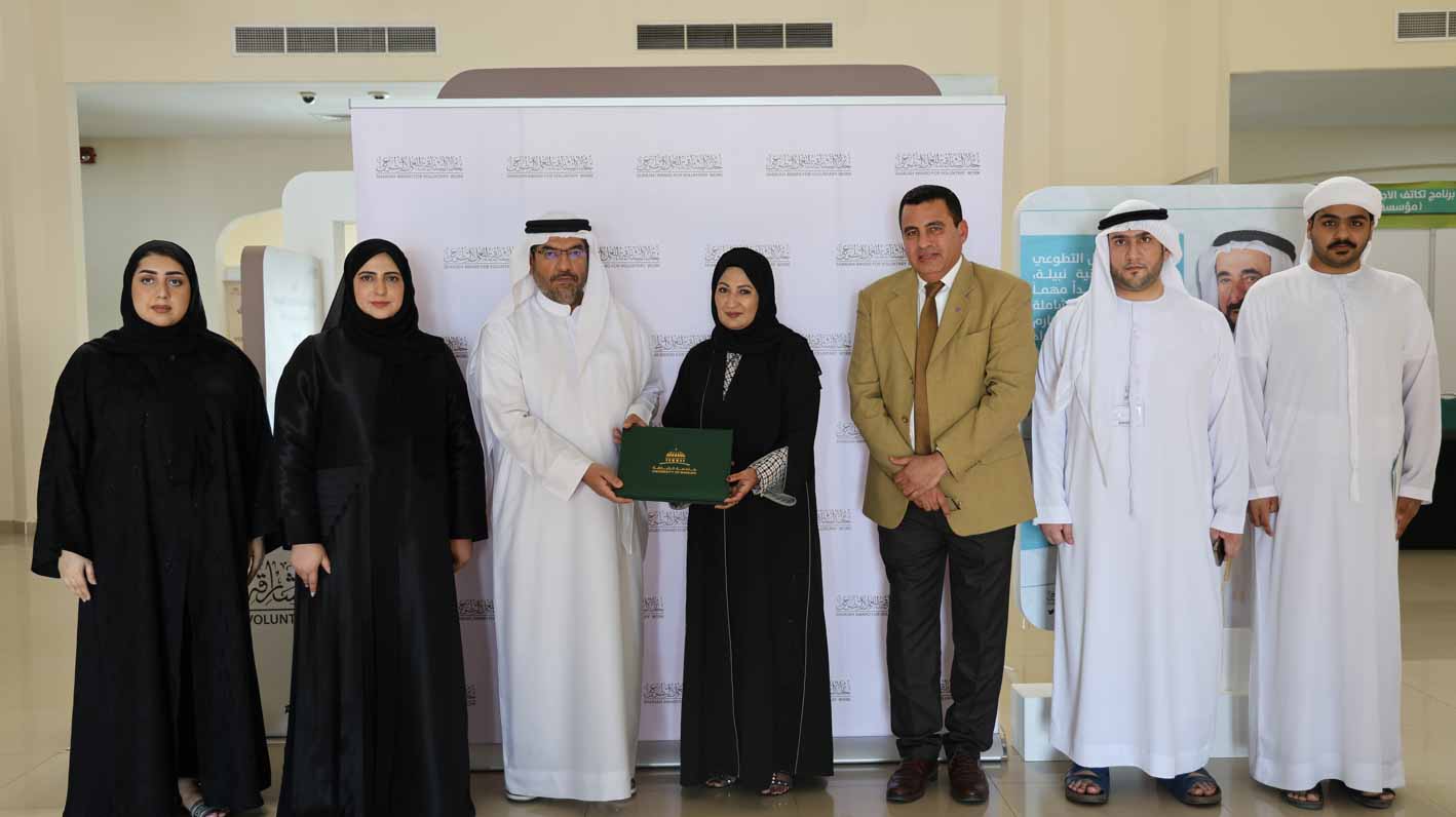 Image for the title: Closing of the 6th Sharjah Voluntary Work Exhibition at UOS 