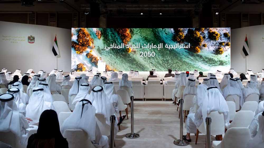 صورة بعنوان: حكومة الإمارات تعلن عن "استراتيجية الإمارات للحياد المناخي 2050" 