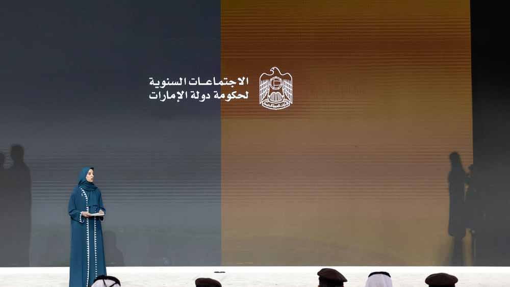 صورة بعنوان: حكومة الإمارات تطلق برنامج "تصفير البيروقراطية الحكومية" 