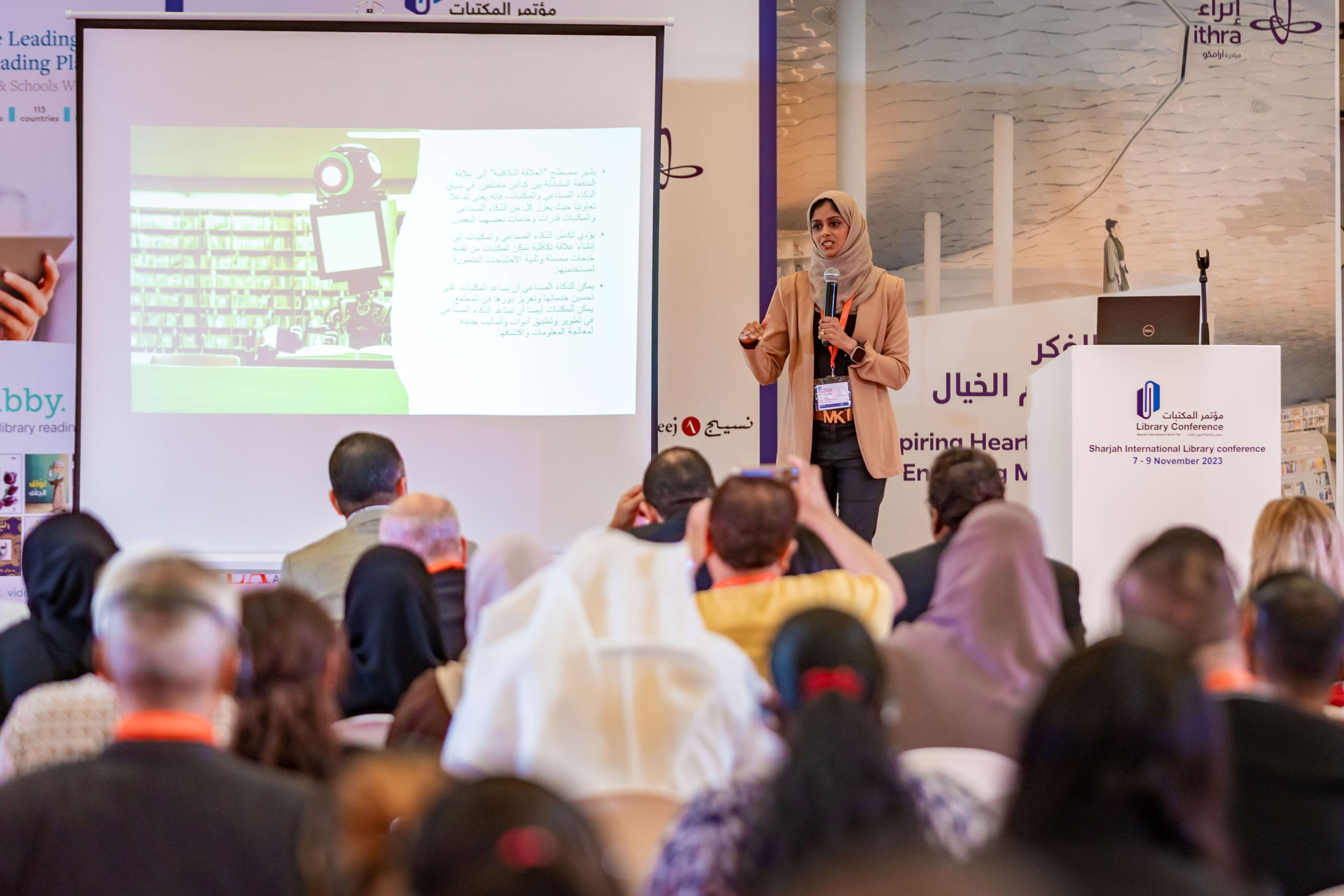 Image for the title: AI Role in enhancing visitor exp, library services at 10th SILC 