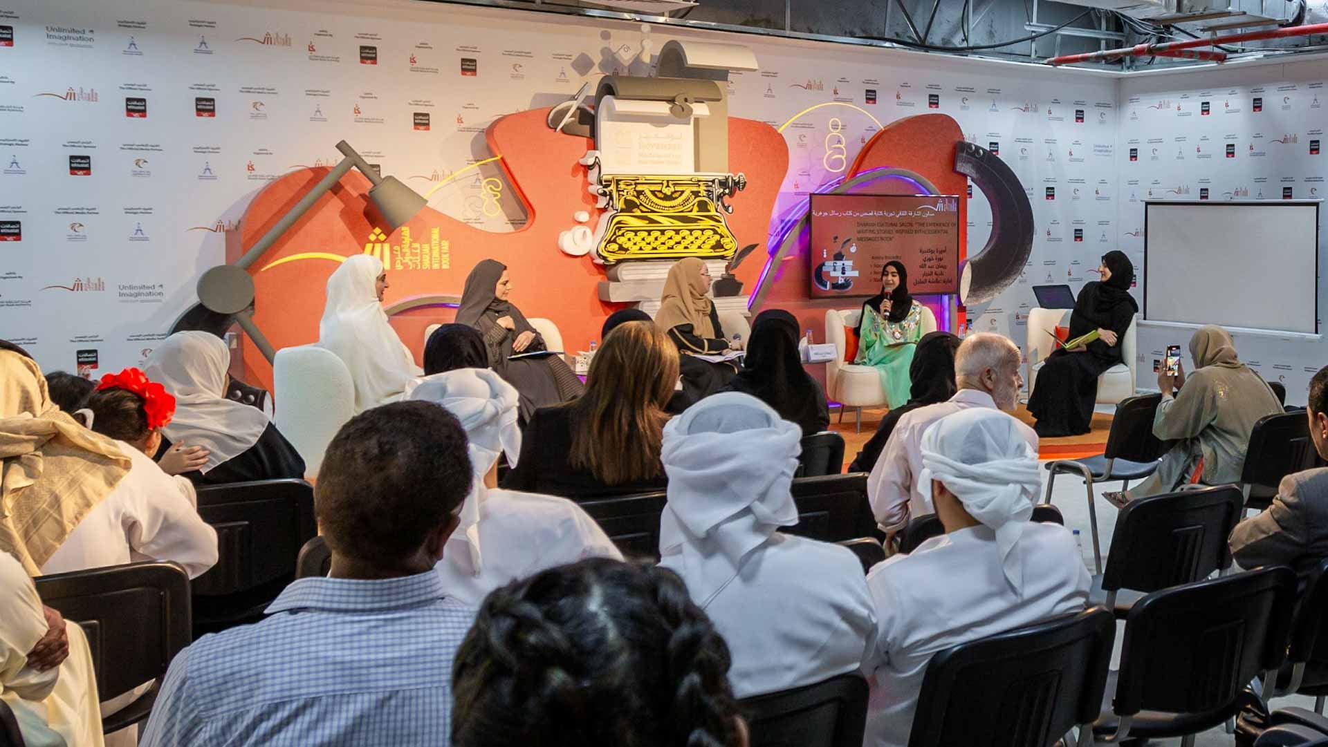 Image for the title: Female Emirati writers discuss how Jawaher Al Qasimi’s works 