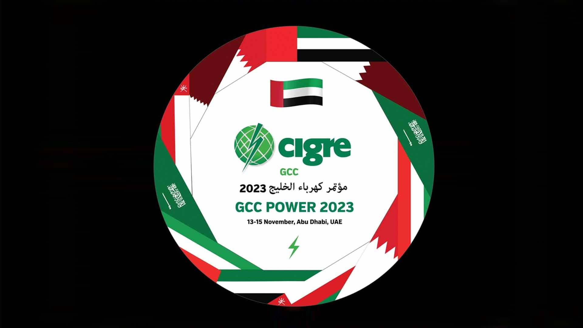 Image for the title: UAE to host GCC POWER 2023 Conference and Exhibition 