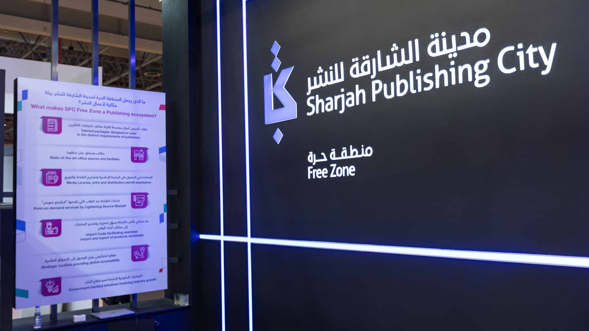 Image for the title: SPC supports publishers with benefits amounting to AED 3 million 