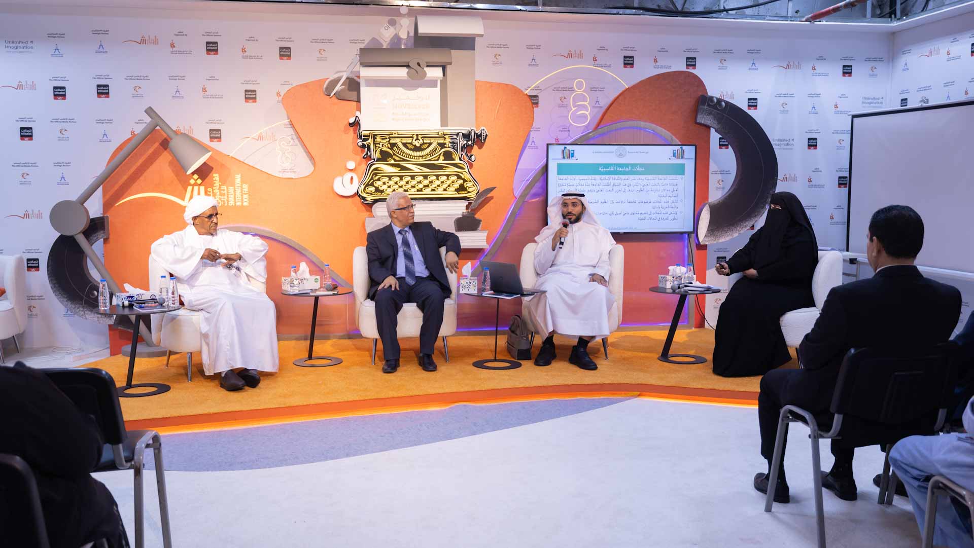 Image for the title: AQU organises seminar at SIBF on scientific publishing 