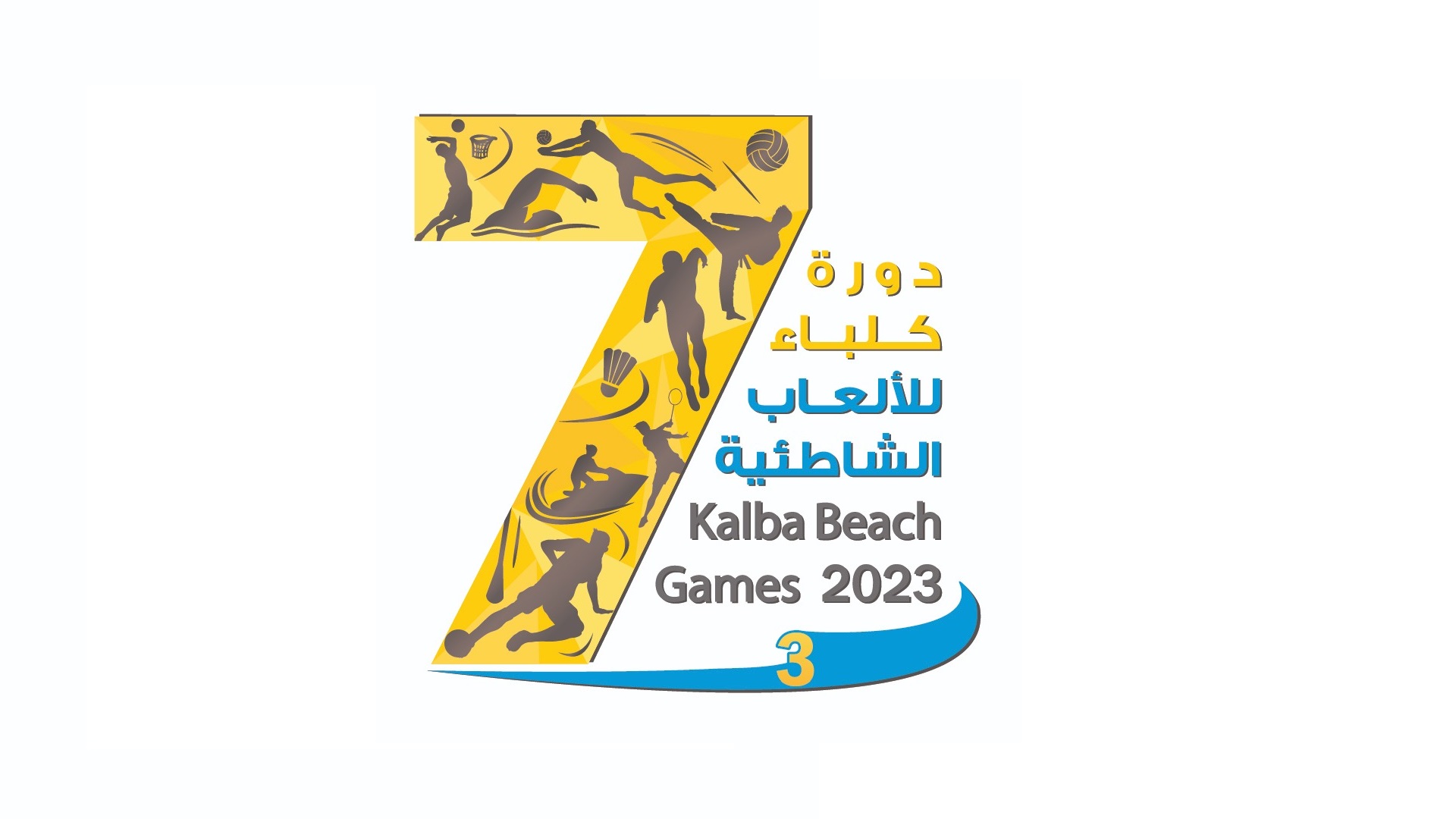 Image for the title: Third edition of Kalba Beach Games kicks off on Thursday 