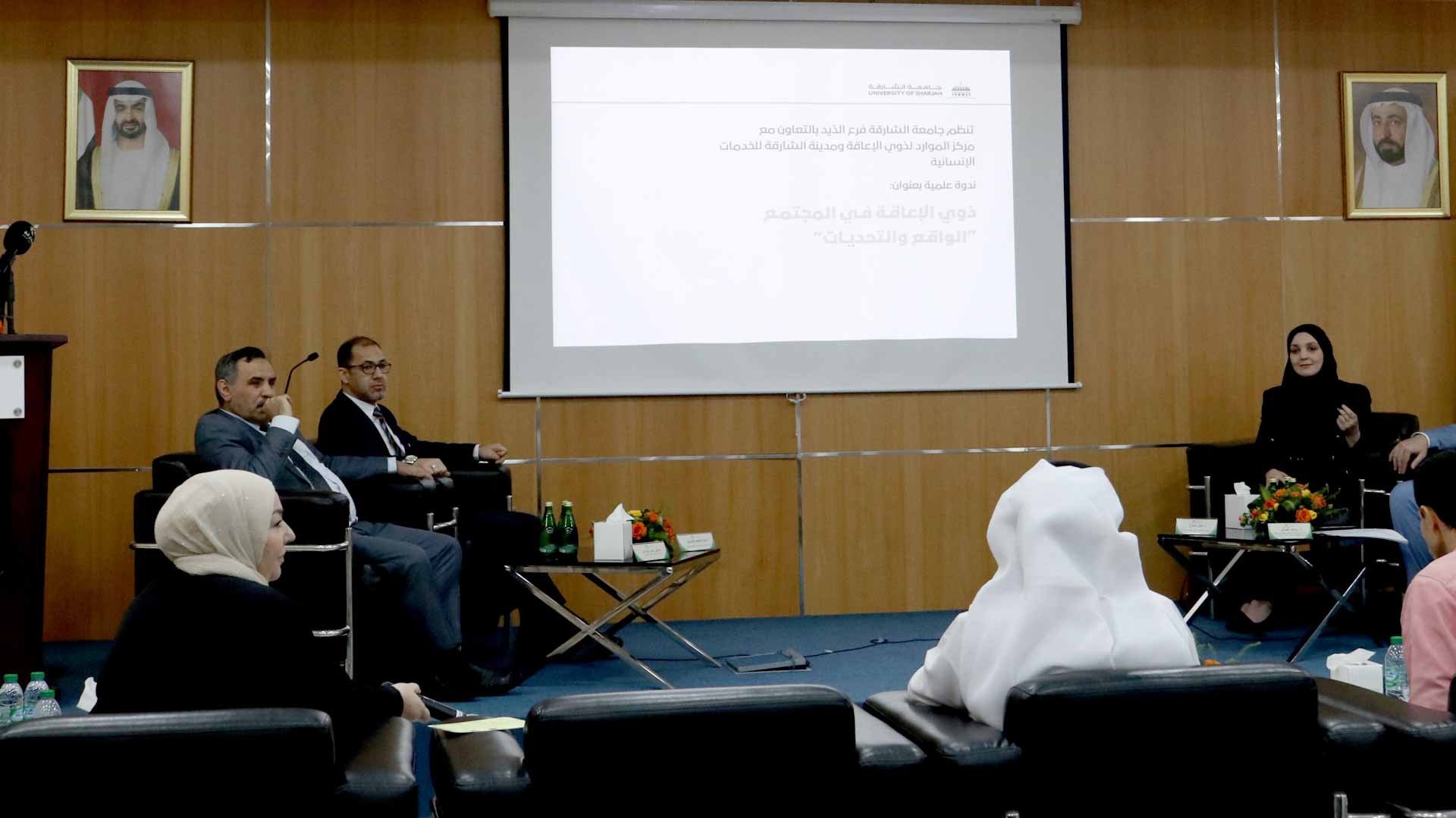 صورة بعنوان: جامعة الشارقة ترصد تطورات دمج ذوي الإعاقة في مجتمع الإمارات 