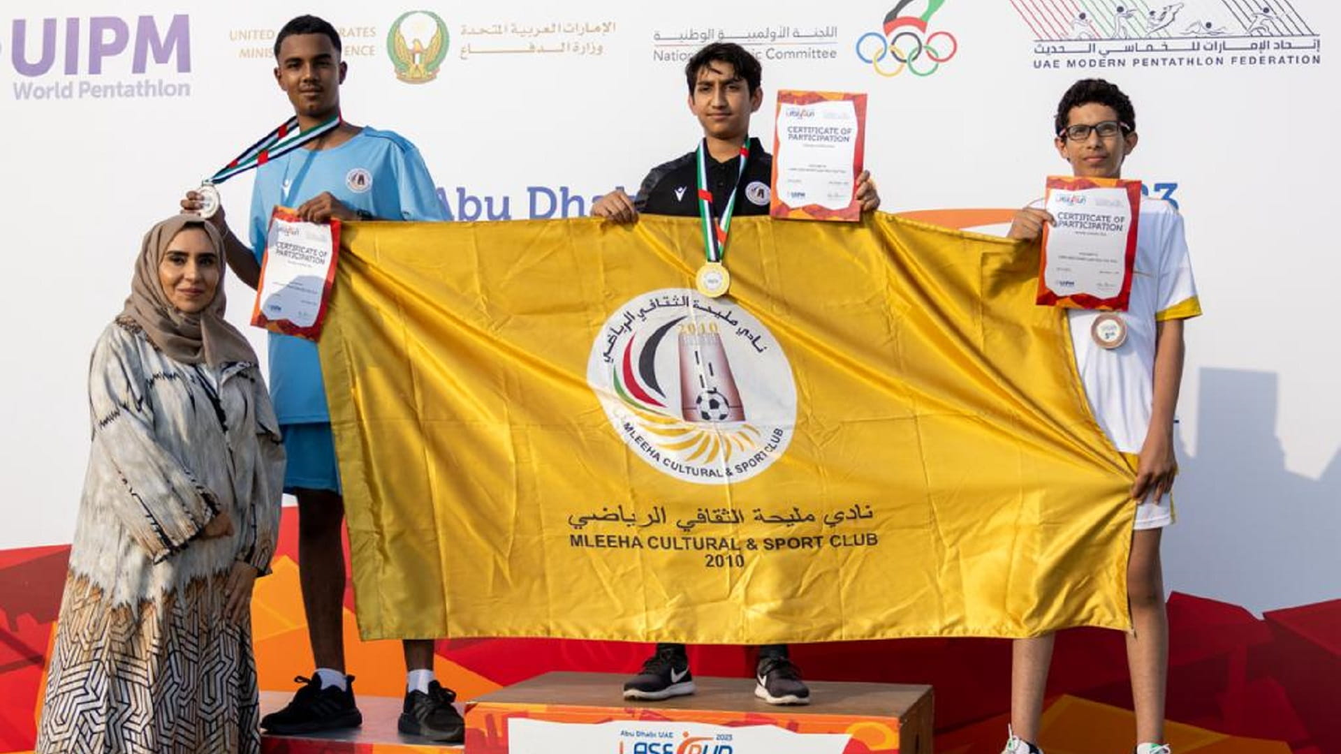 Image for the title: Mleiha Club snatches 11 medals in “Laser Run Championship” 