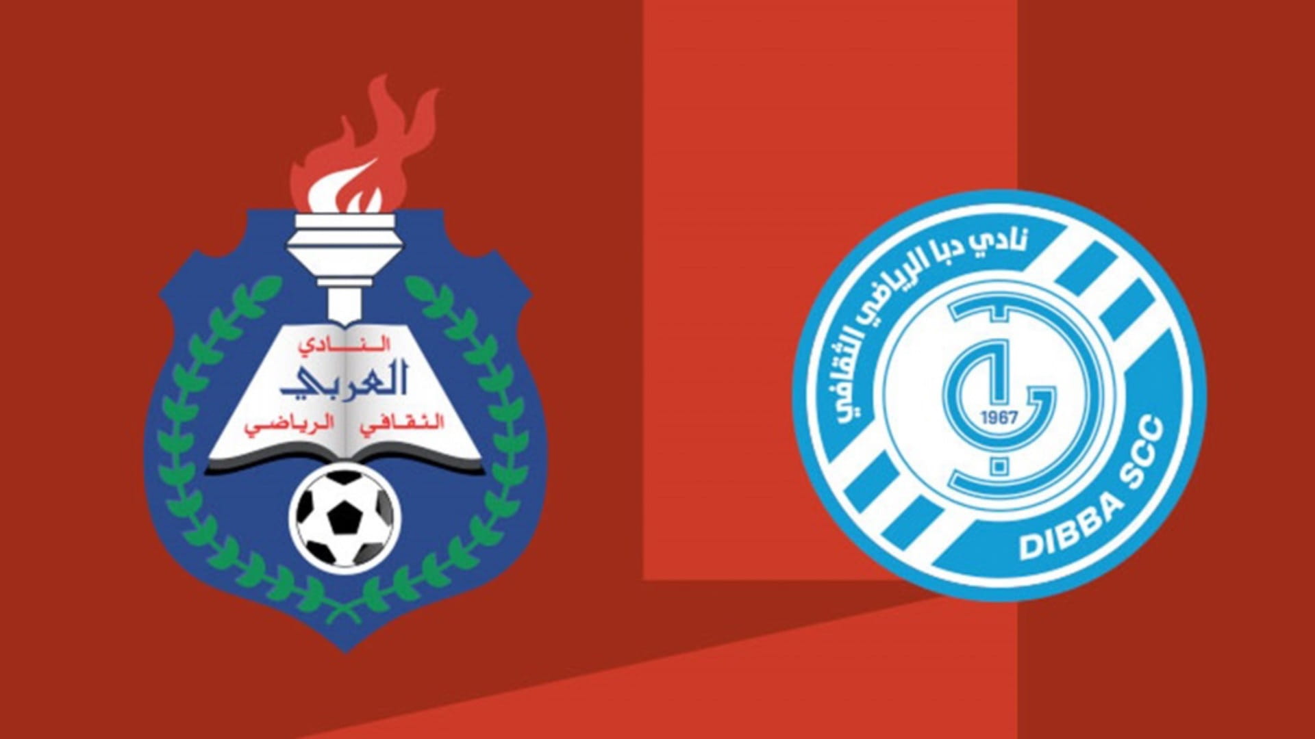 Image for the title: Dibba and Al Arabi to round of 16 of UAE President's Cup 