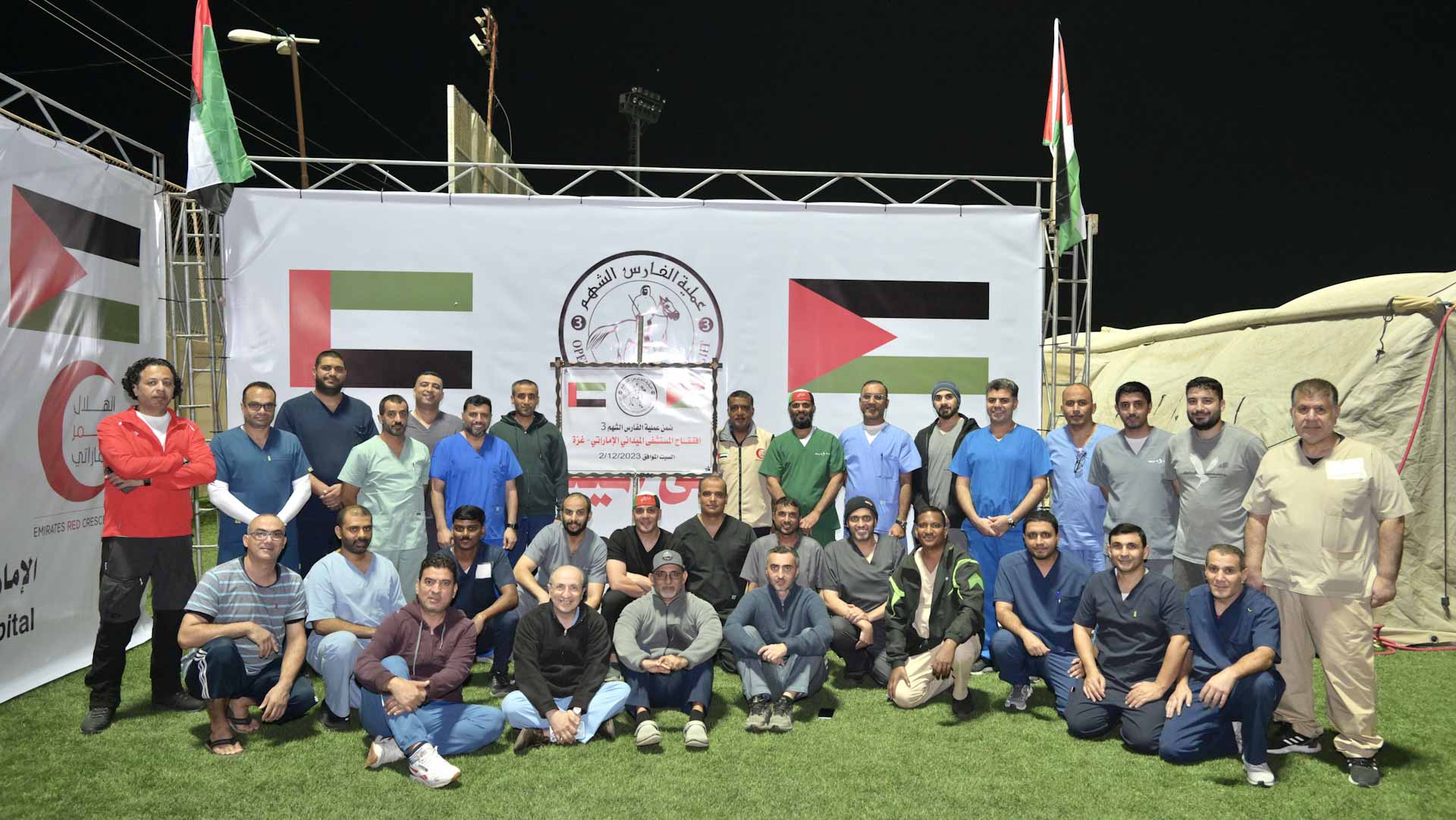 Image for the title: Emirati integrated field hospital launched in Gaza 