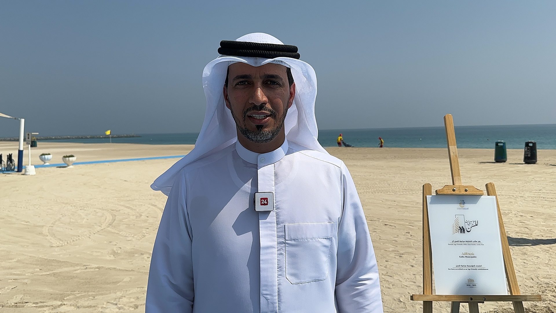 Image for the title: Kalba Municipality launches the “Blue Flag” on city’s beach 