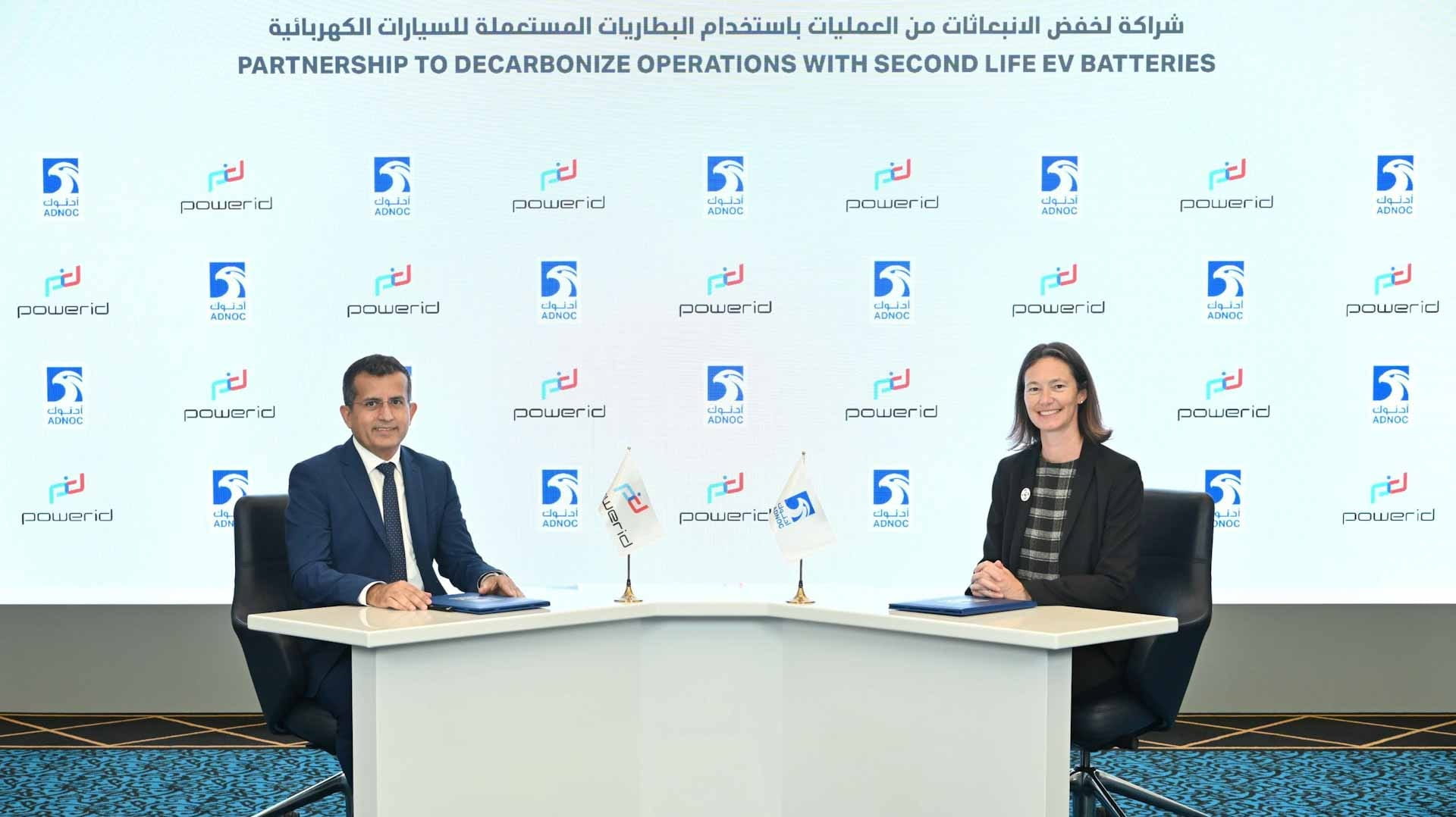 صورة بعنوان: "أدنوك" تعيد استخدام البطاريات المستعملة للسيارات الكهربائية 