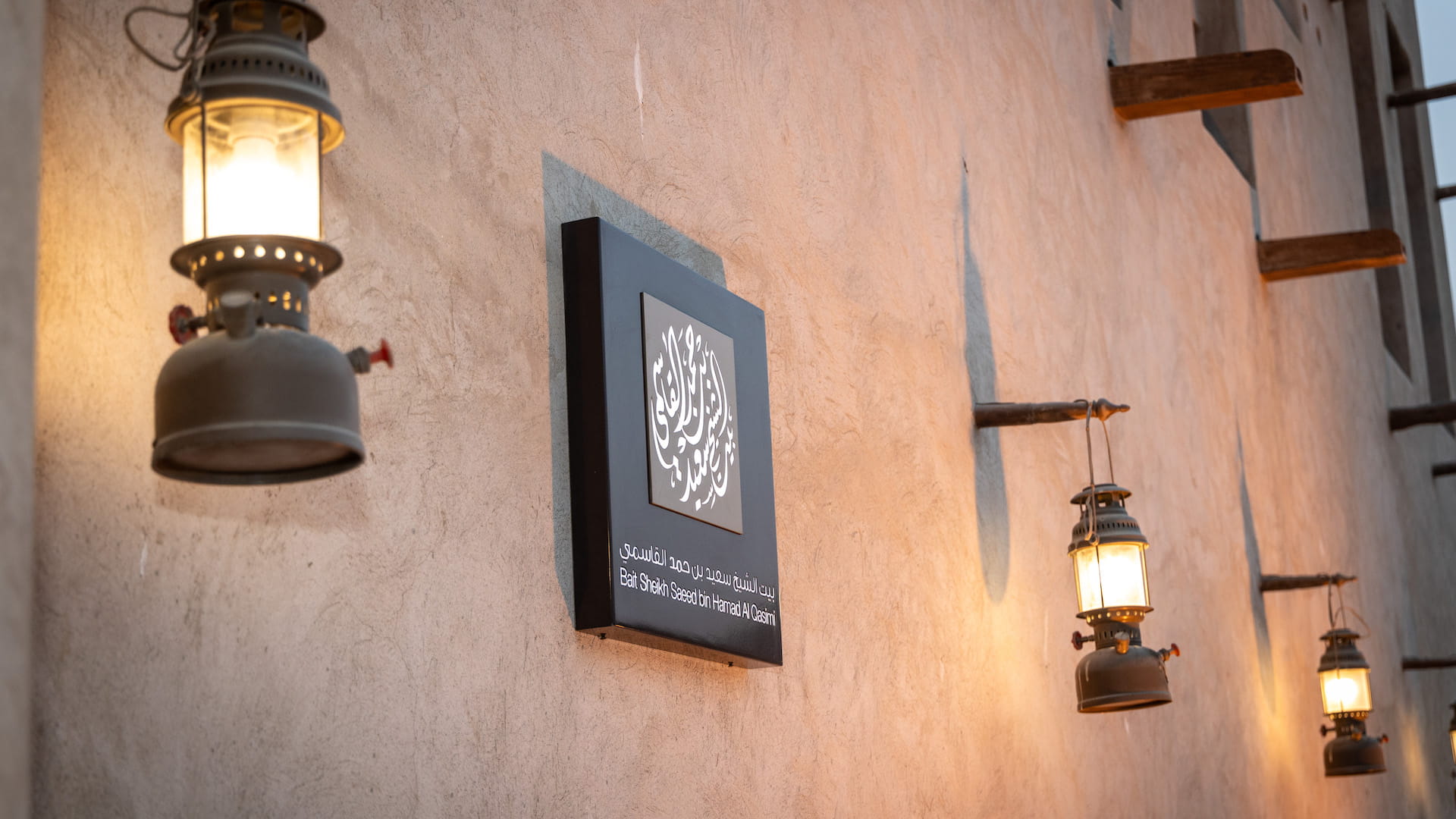 Image for the title: Kalba's 'Bait Sheikh Saeed Al Qasimi' reopens to public 