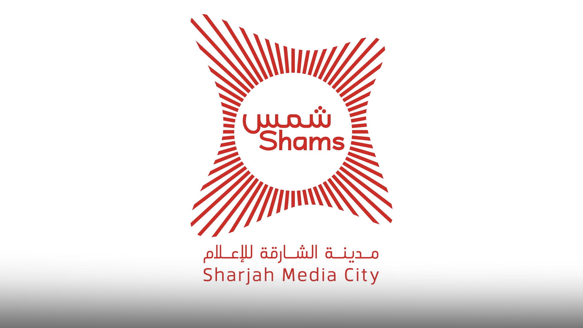 Image for the title: Sharjah Media City participates in MIPCOM 2023 