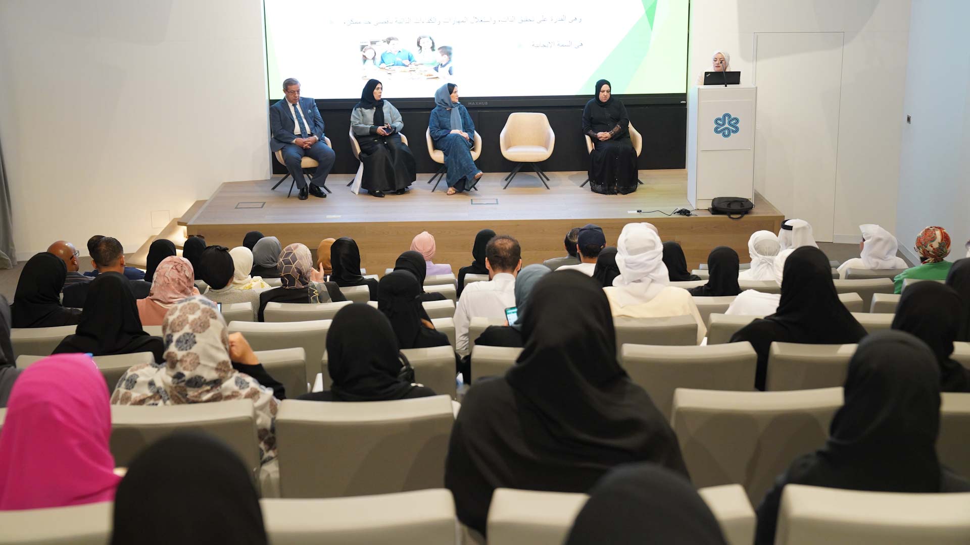 Image for the title: Sharjah Social Services celebrates World Mental Health Day 