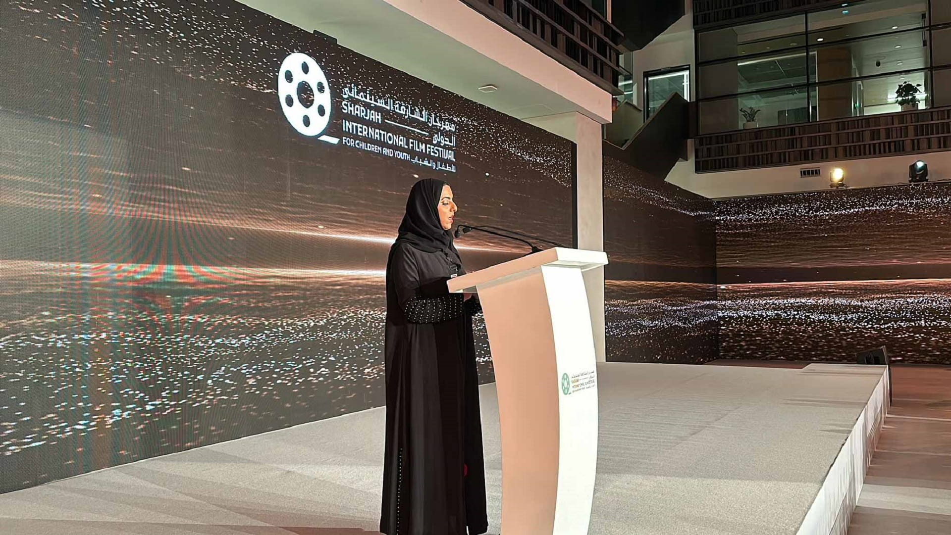 Image for the title: Jawaher Al Qasimi honors winner of SIFF 
