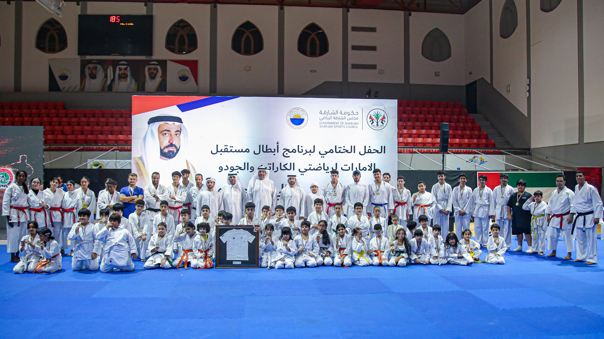 Image for the title: Sharjah Club celebrates karate and judo players in UAE 