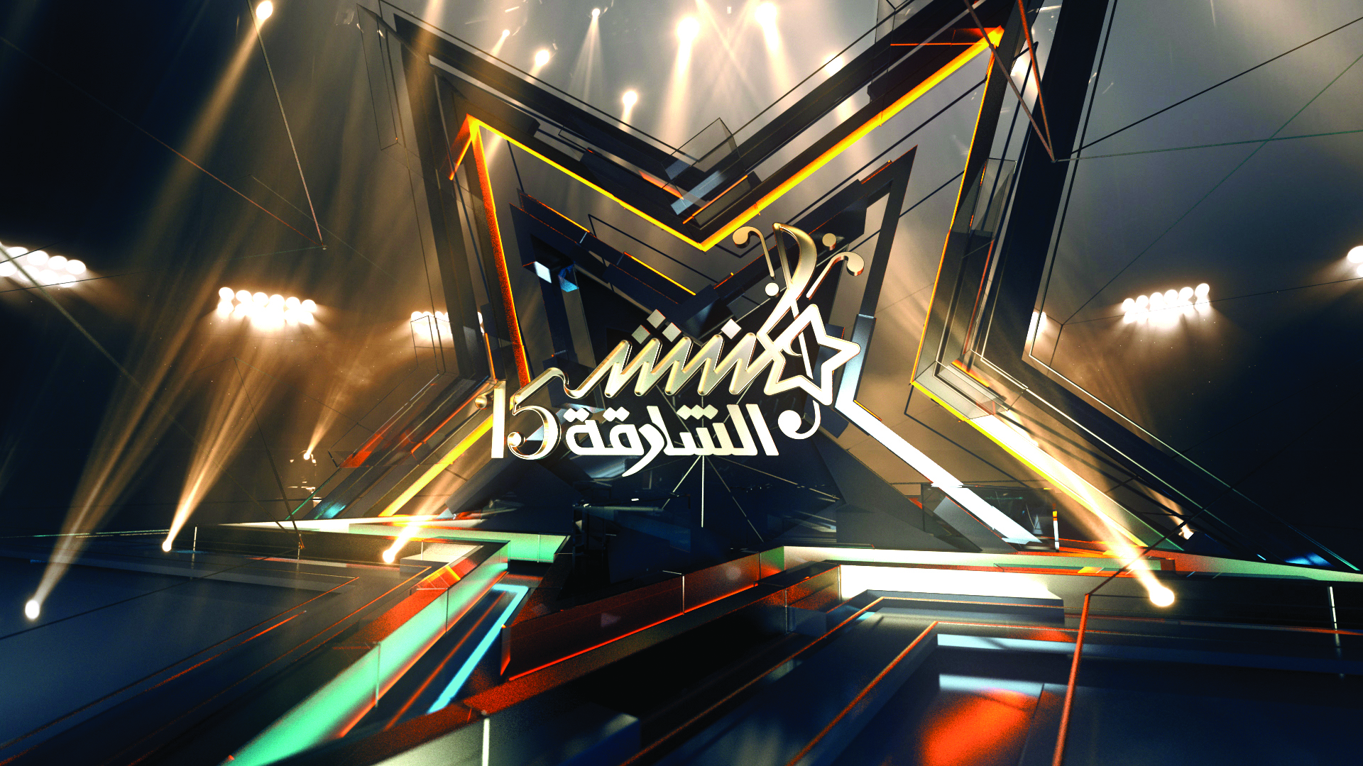 Image for the title: 'Sharjah Munshid' programme… Auditions and finals await! 