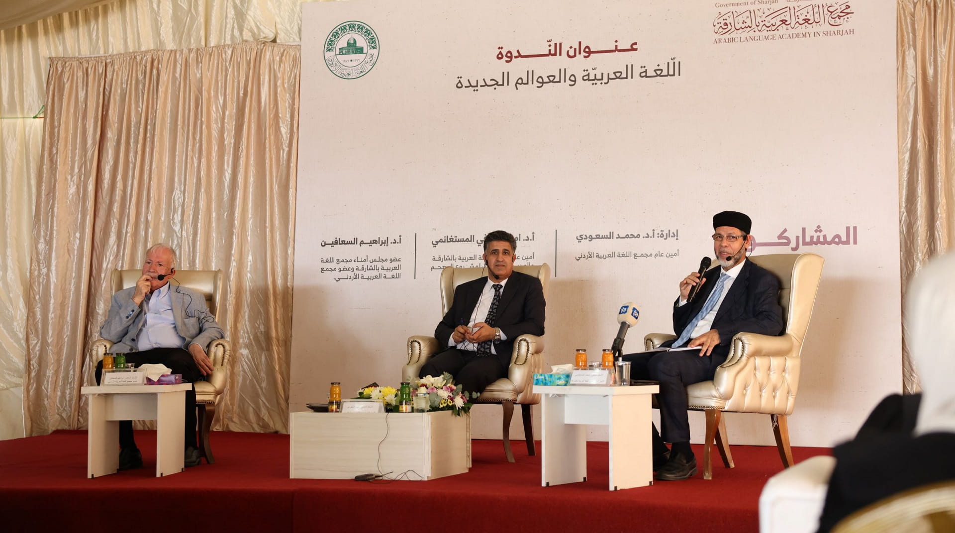 Image for the title: ALA holds a scientific linguistic symp. at 2023 Amman Book Fair 