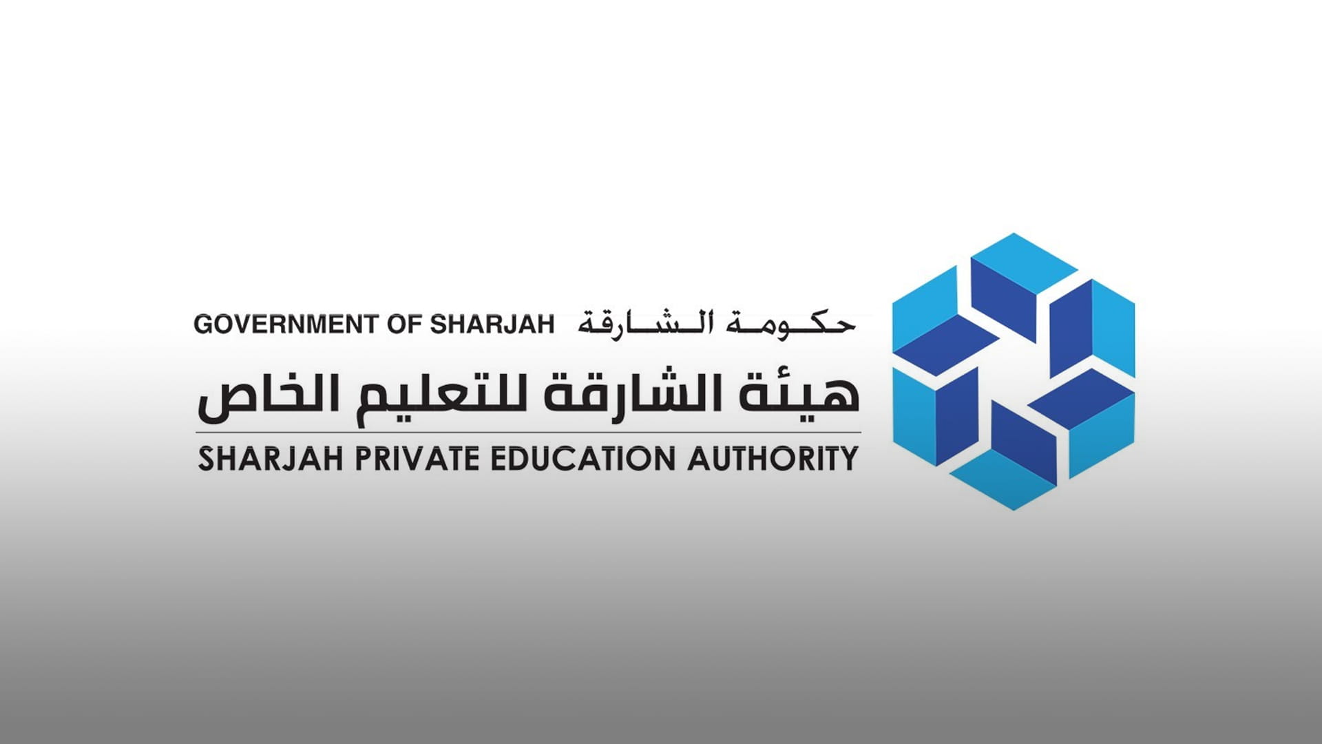 Image for the title: SPEA organises 2nd Int’l Forum for Arabic teachers 