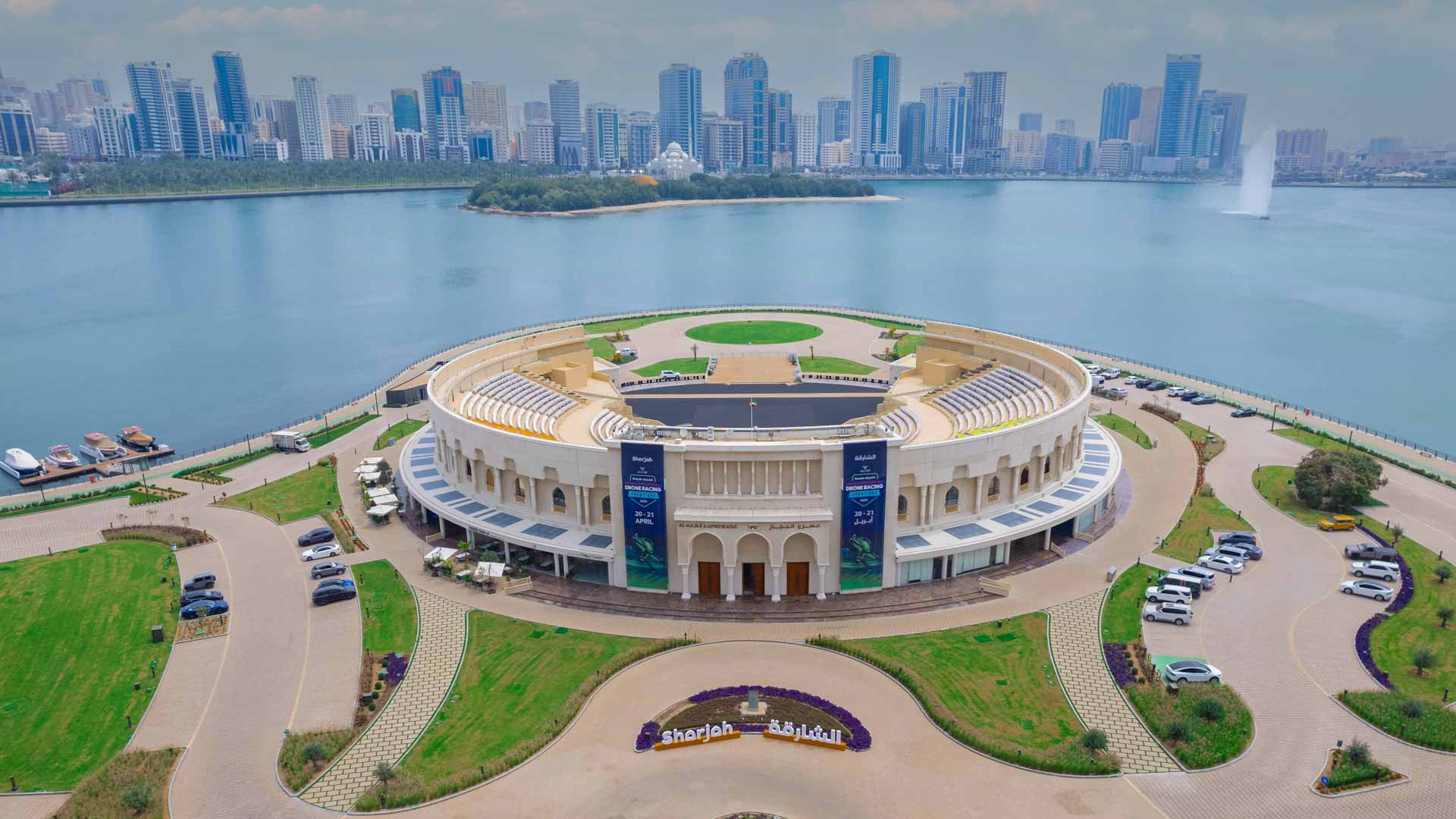 Image for the title: Get ready for mind-boggling drone racing action in Sharjah 