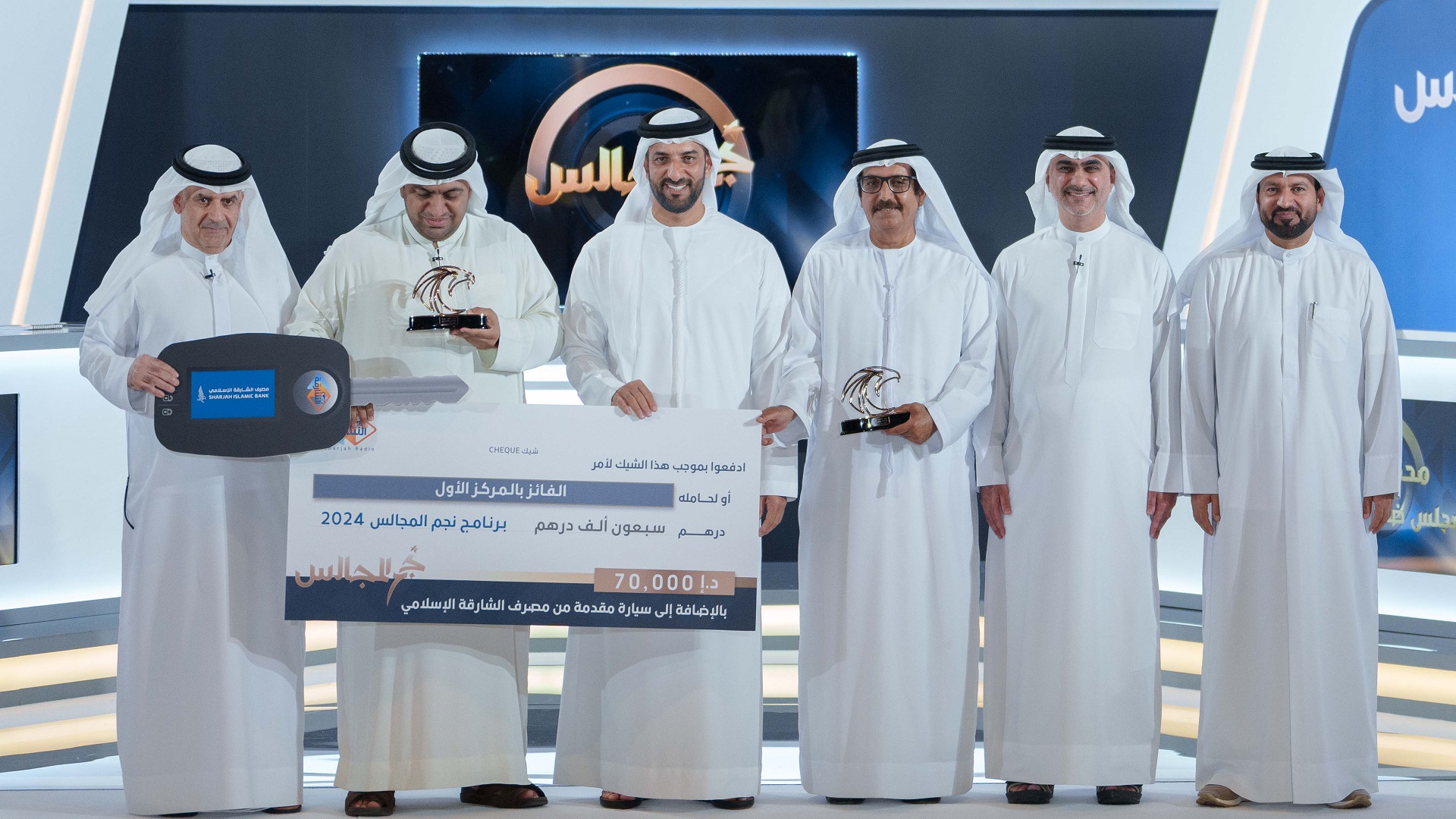 Image for the title: Sultan bin Ahmed honours winners of 'Najm Al Majalis' 