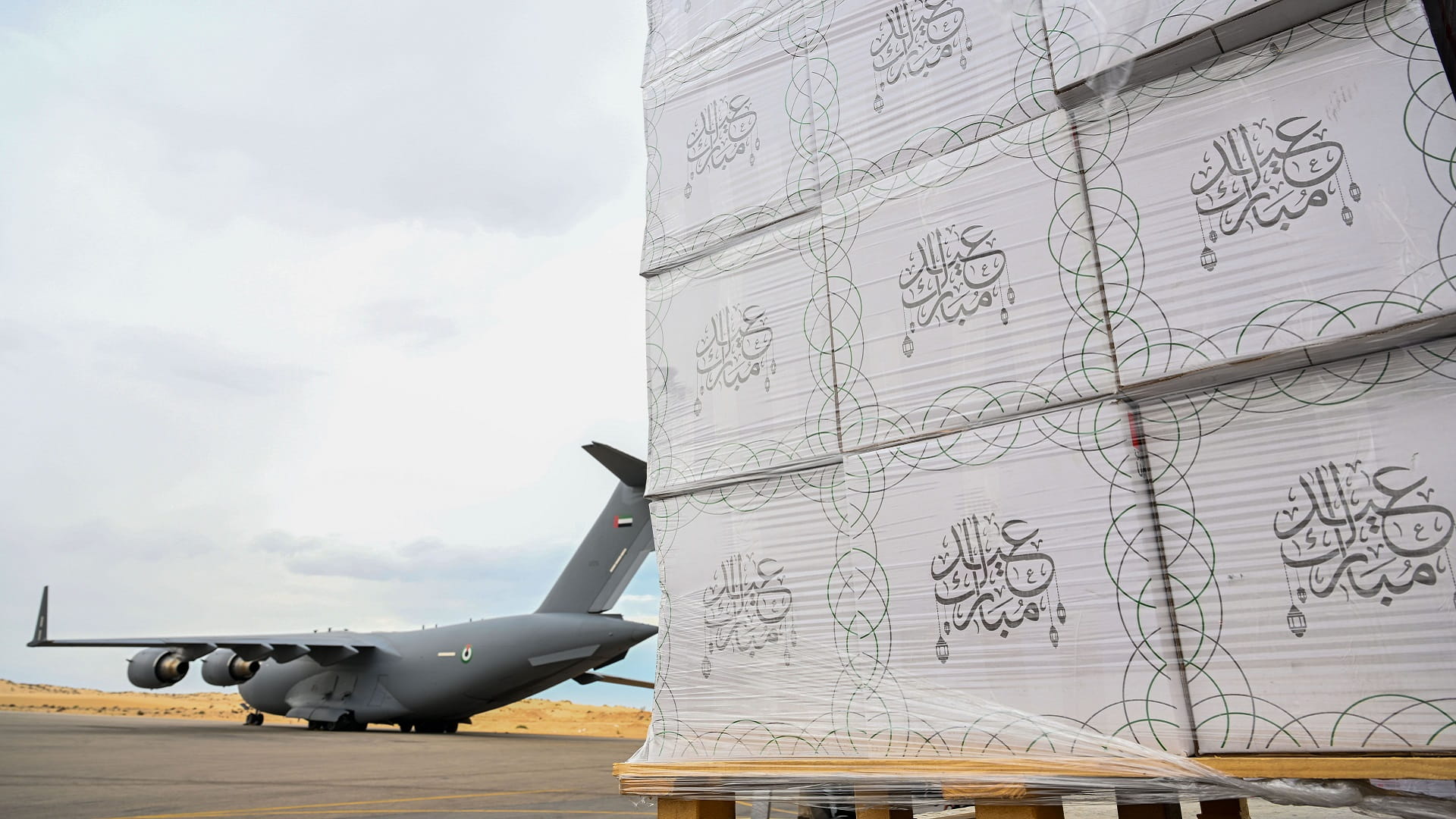 Image for the title: UAE aid plane arrives Al Arish Airport carrying Eid clothing 