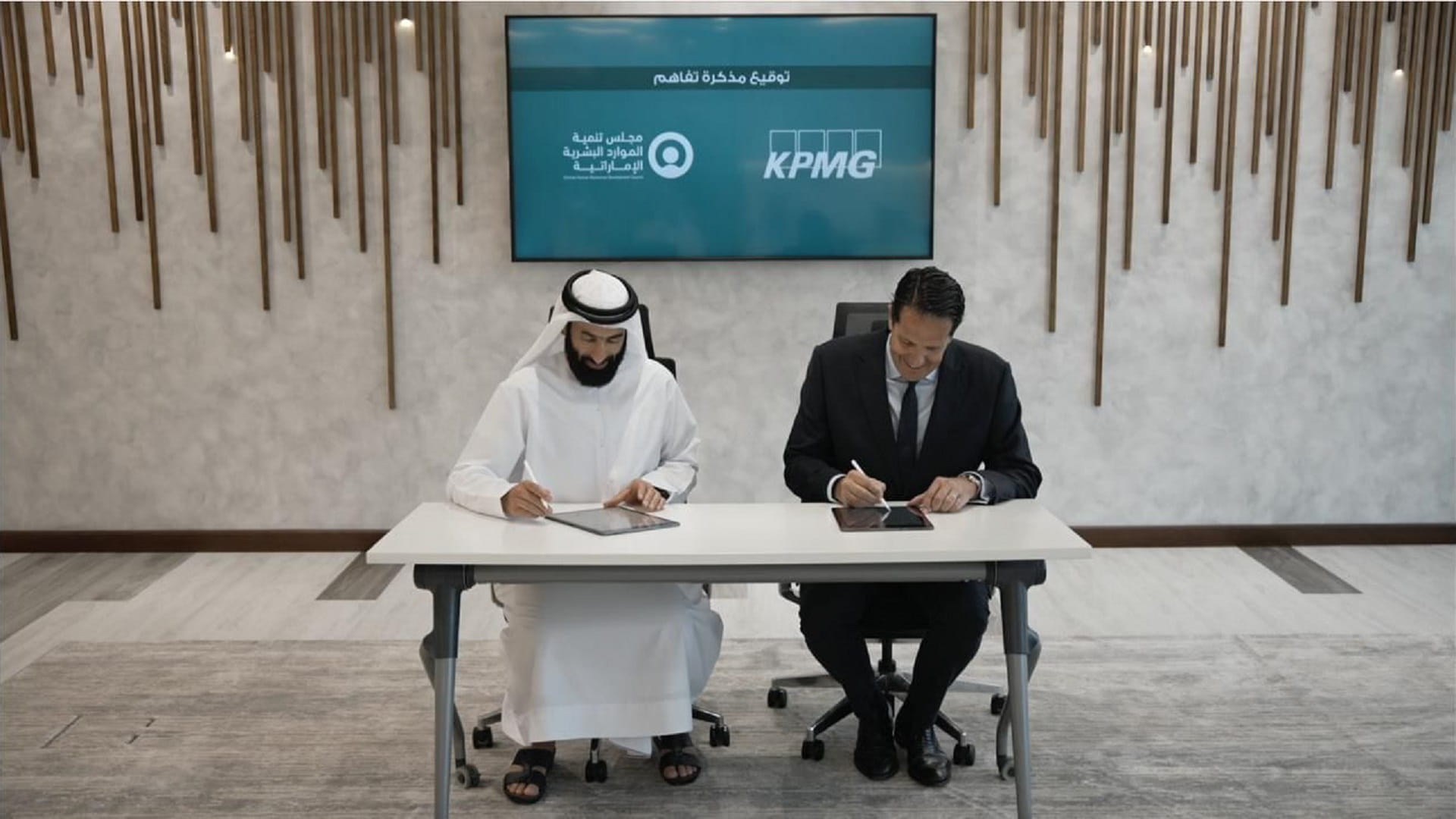 Image for the title: Emirati HR Dev Council, KPMG Lower Gulf partner for Emiratisation 