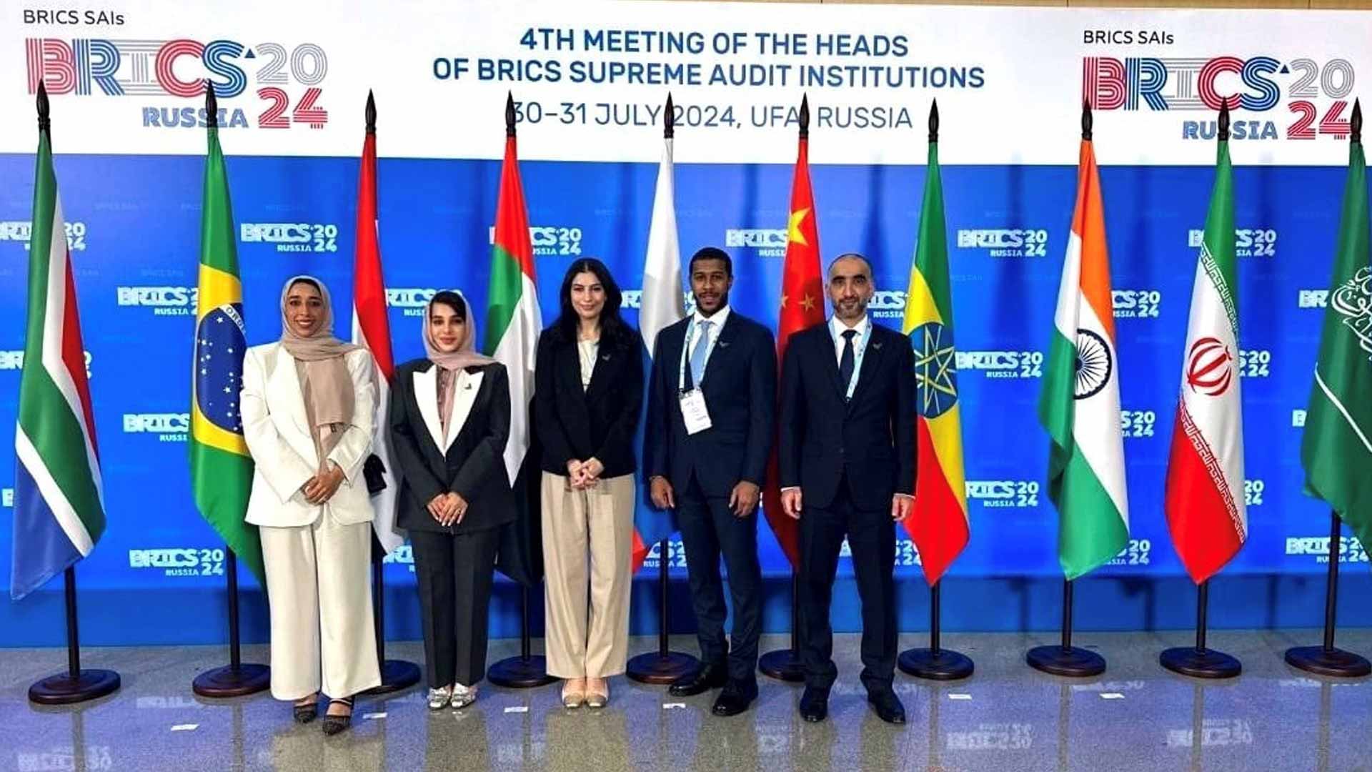 صورة بعنوان: "الإمارات للمحاسبة" يشارك باجتماع "الرقابة المالية" في دول "بريكس" 
