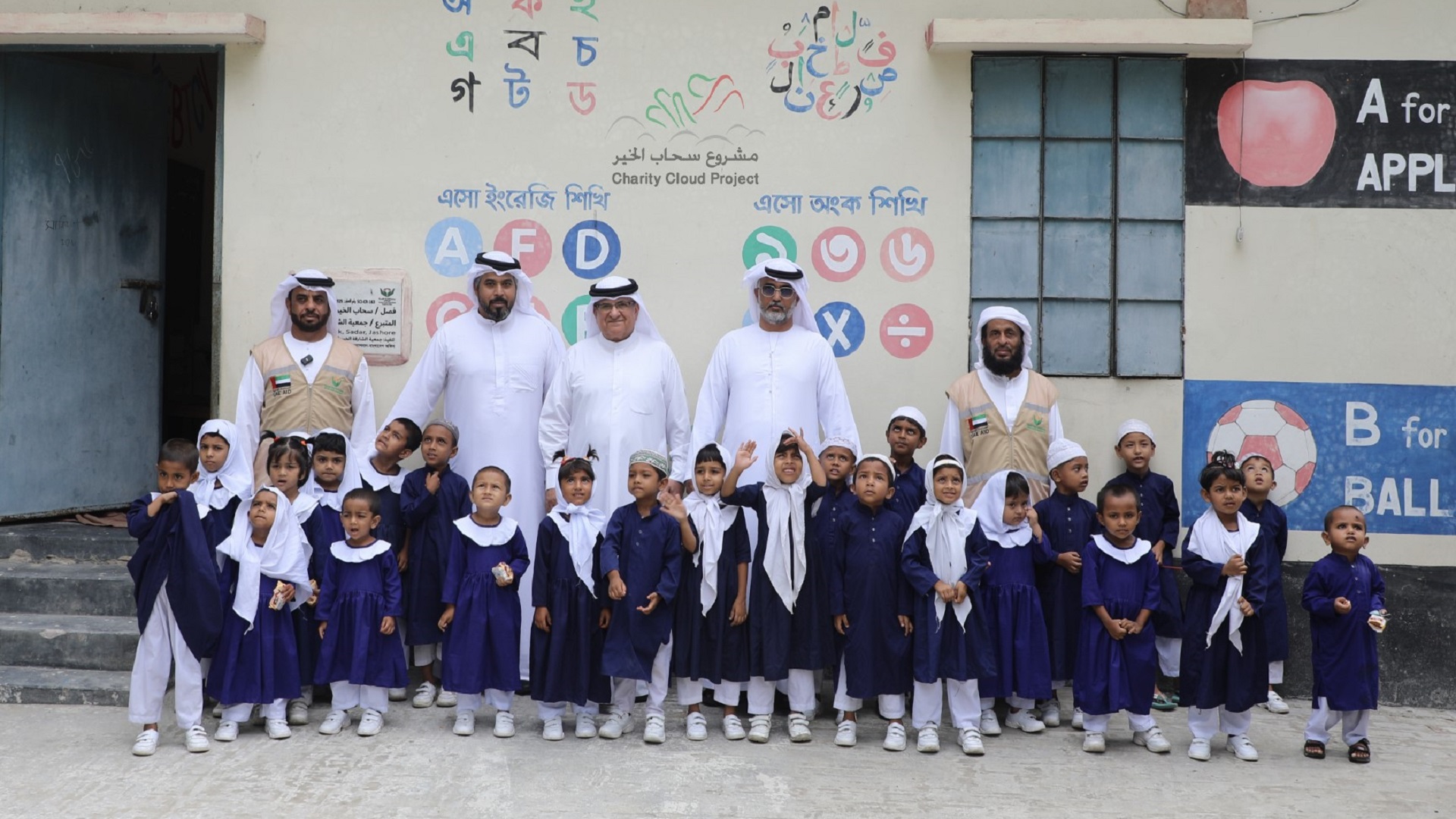 Image for the title: Sahab Al Khair supports Sharjah’s charitable projects  