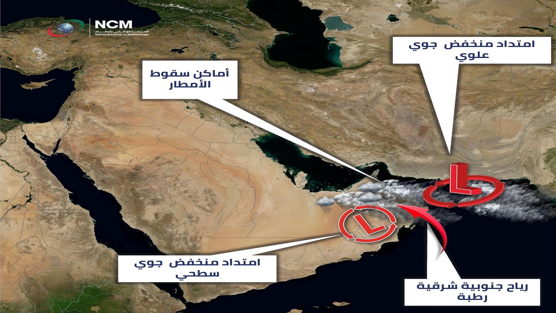 Image for the title: Monday-Thursday to see partly cloudy, cloudy weather: NCM 