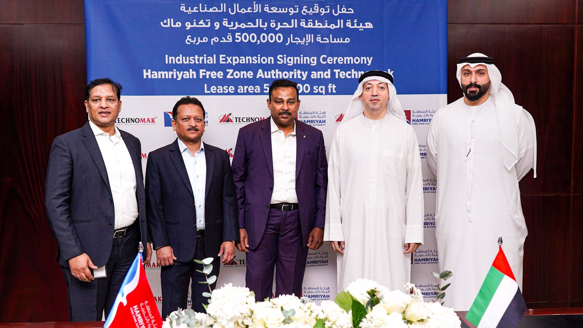 Image for the title: Technomak expands in Hamriyah Free Zone 