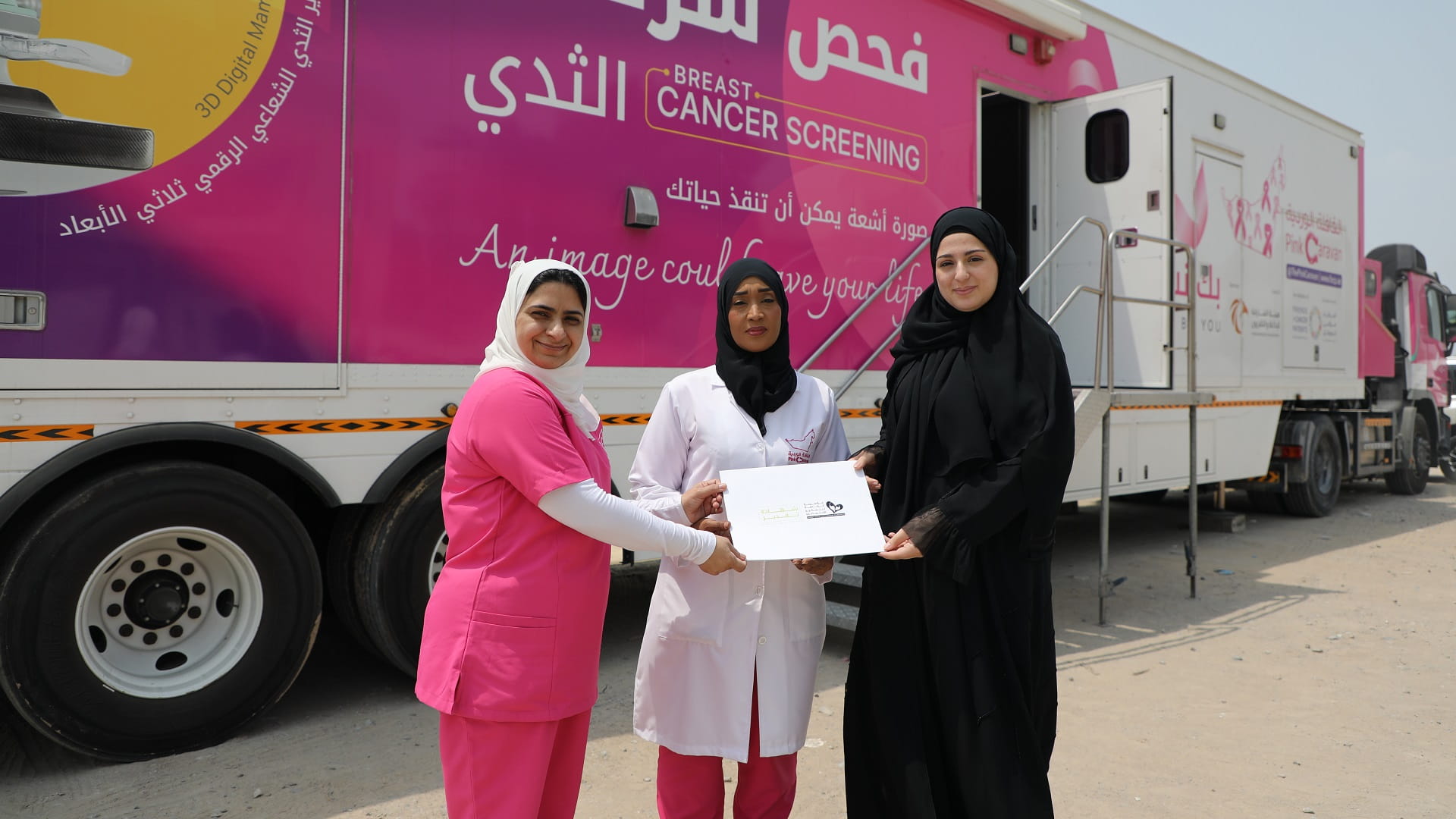 Image for the title: FOCP offers breast cancer screening for SSEF 