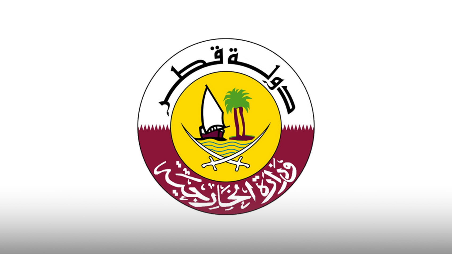 Image for the title: Qatar demands urgent probe after deadly Gaza school strike 
