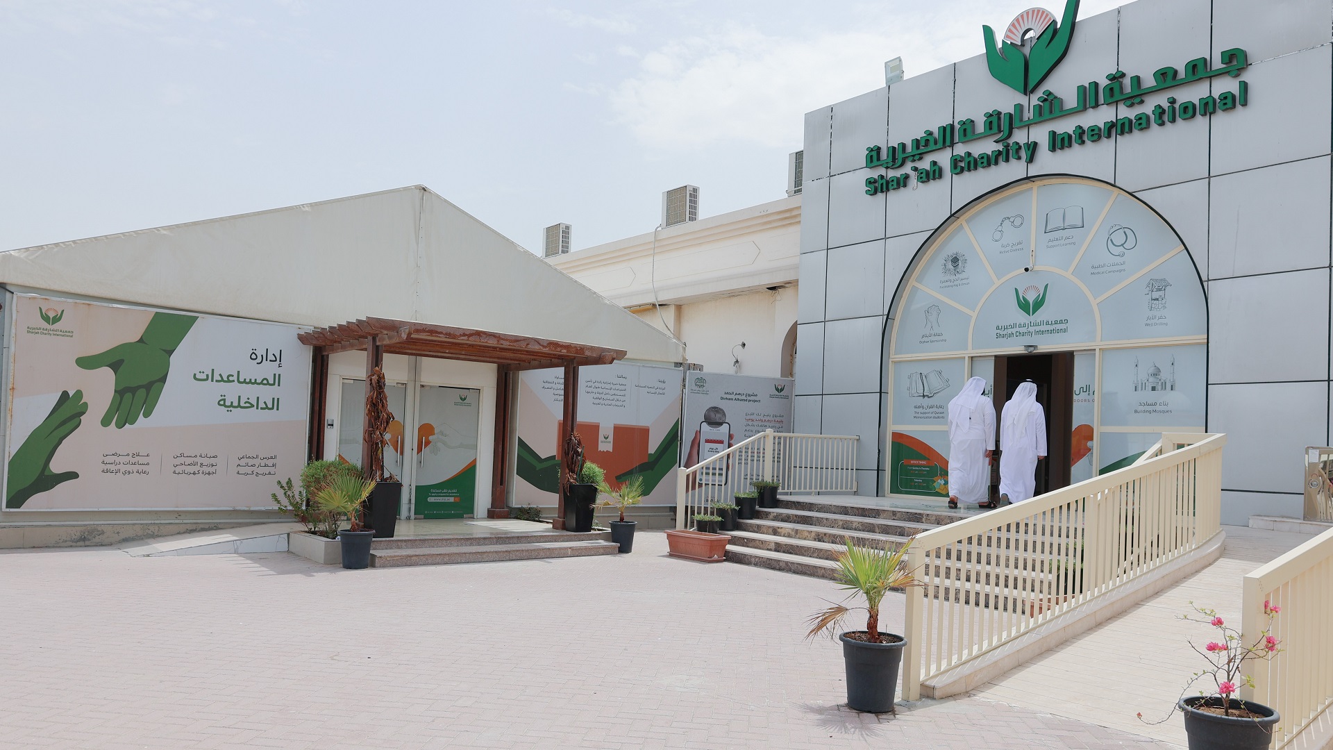 Image for the title: SCI provides AED 6.7 million in support to low-income individuals 