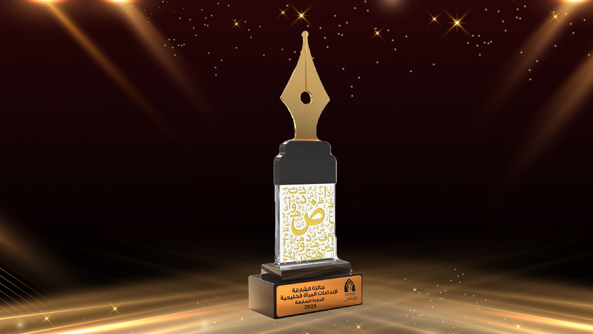 Entries for Gulf Women Creativity Award open for participation until November 18th.