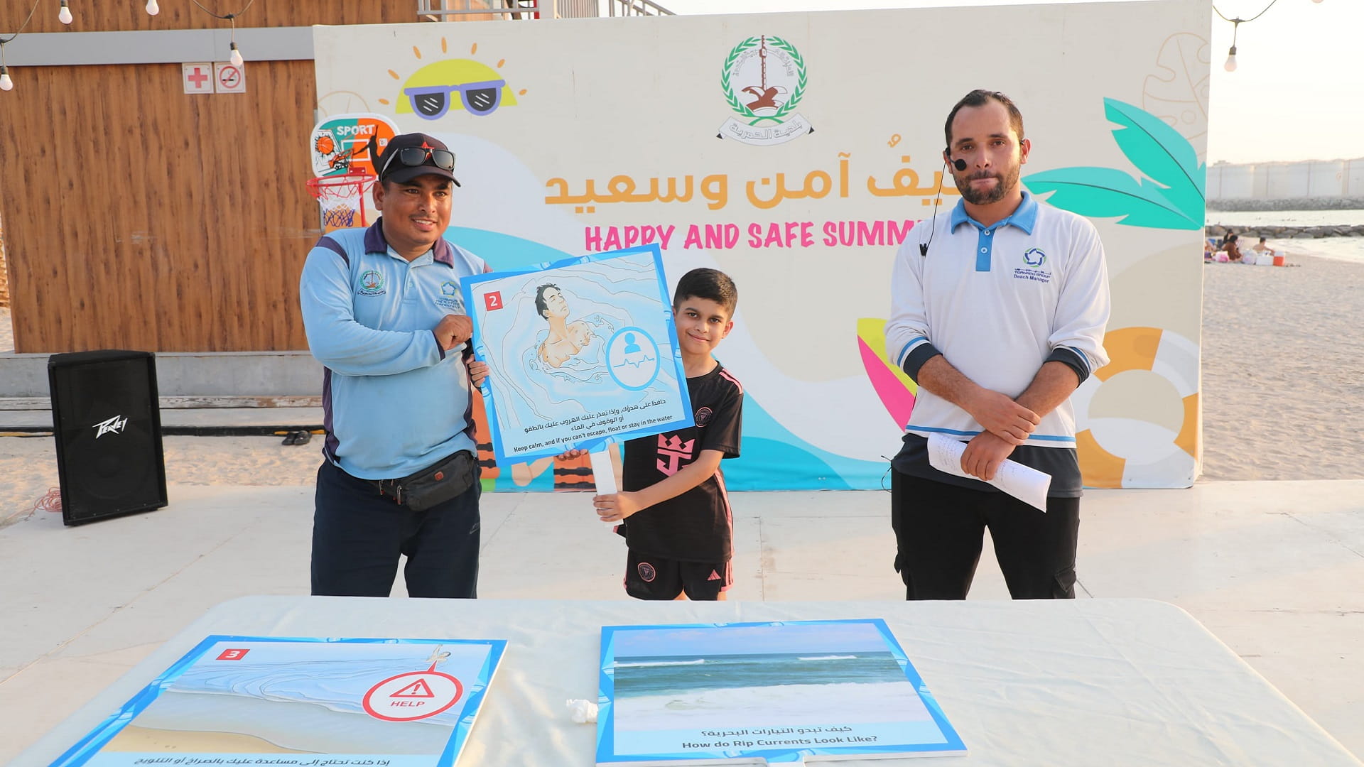 Image for the title: Al Hamriyah Municipality continues its summer campaign 