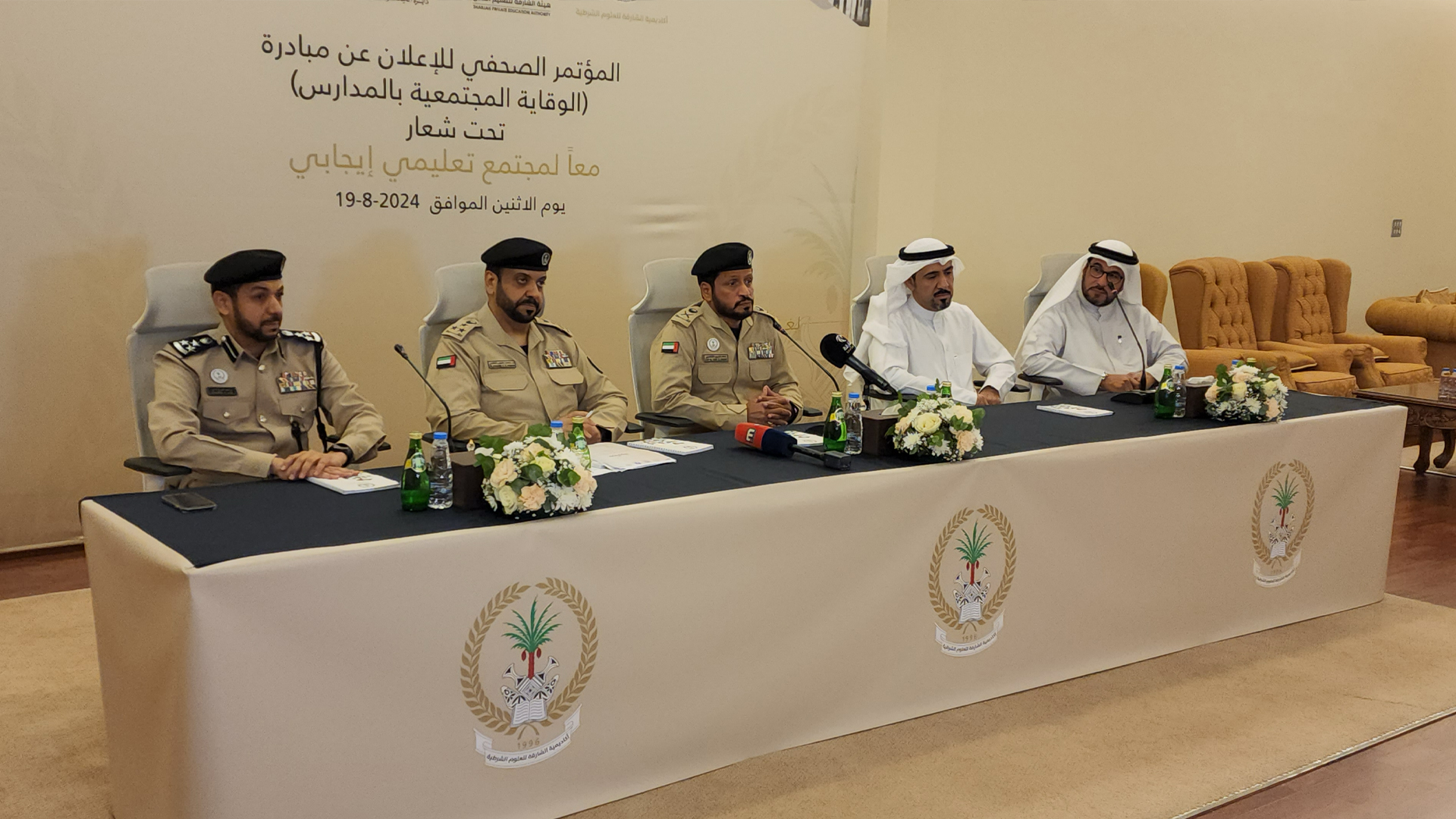 Image for the title: Al Shamsi: Community prevention initiative in schools launched 