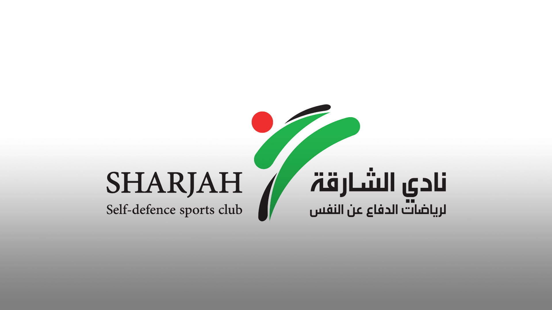 Image for the title: Al Hamriyah Club hosts Sharjah Jiu-Jitsu showdown 