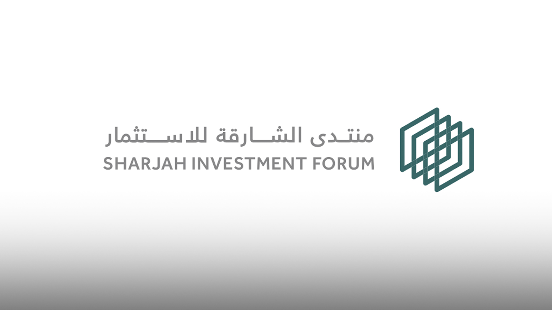 Sharjah Investment Forum 2024 opens the door for participation in the Investor Lounge